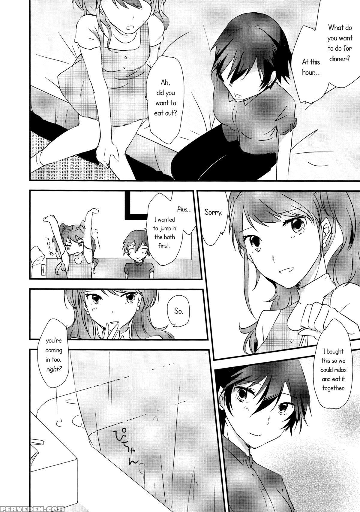 (c88) [megane81 (shinocco)] Eighteen Emotion (persona 4) [english] [yuri-ism] 1
