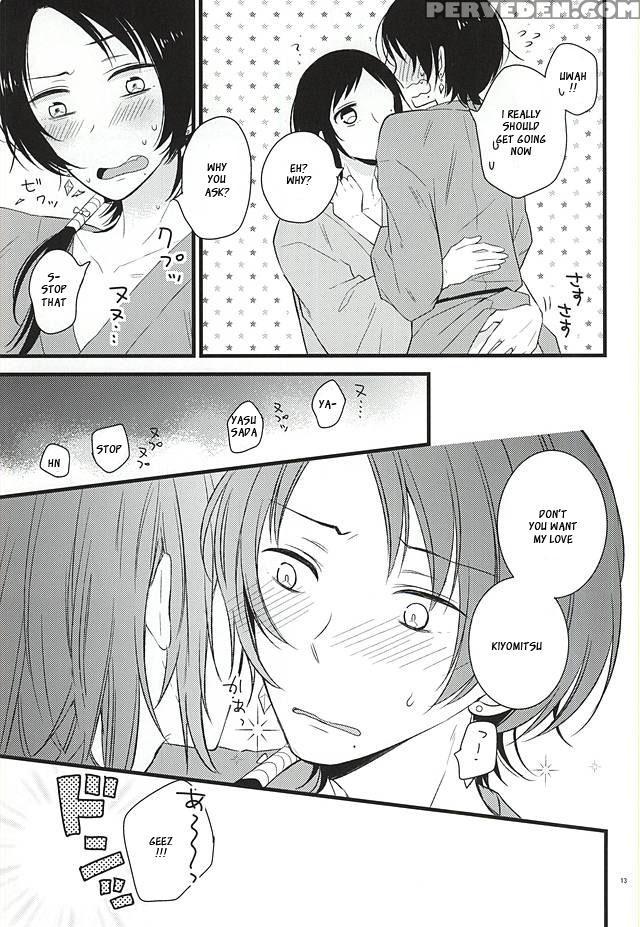 (c88) [mintwall (miyata)] Atsukute Tokechaisou (touken Ranbu) [english] [sei] 1