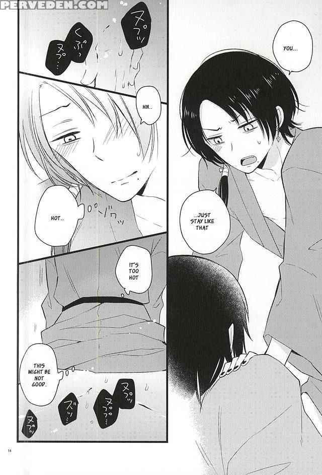 (c88) [mintwall (miyata)] Atsukute Tokechaisou (touken Ranbu) [english] [sei] 1