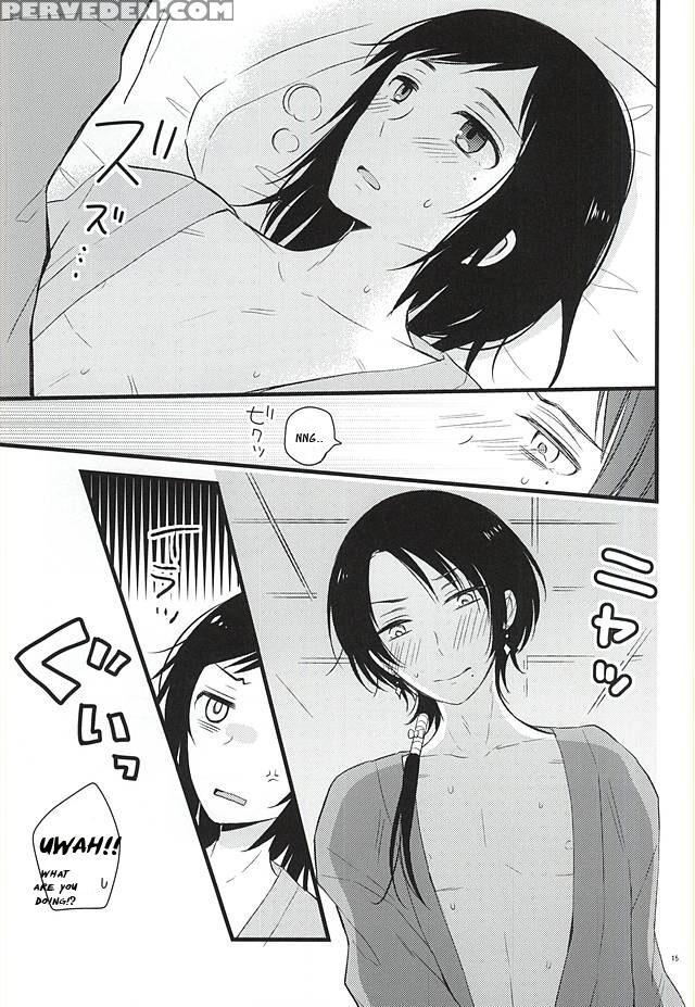 (c88) [mintwall (miyata)] Atsukute Tokechaisou (touken Ranbu) [english] [sei] 1