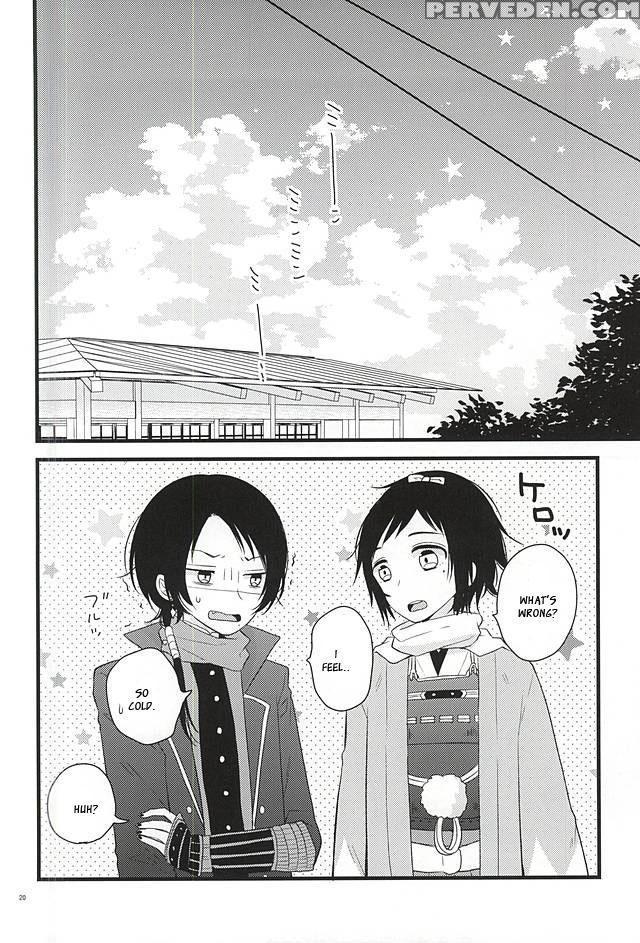 (c88) [mintwall (miyata)] Atsukute Tokechaisou (touken Ranbu) [english] [sei] 1
