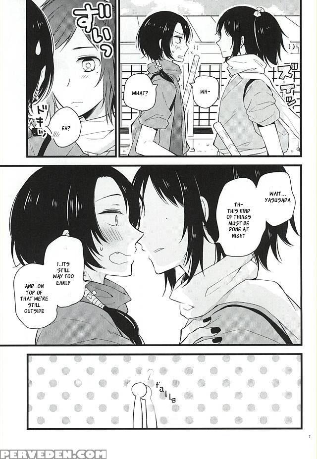 (c88) [mintwall (miyata)] Atsukute Tokechaisou (touken Ranbu) [english] [sei] 1