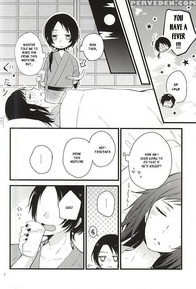 (c88) [mintwall (miyata)] Atsukute Tokechaisou (touken Ranbu) [english] [sei] 1