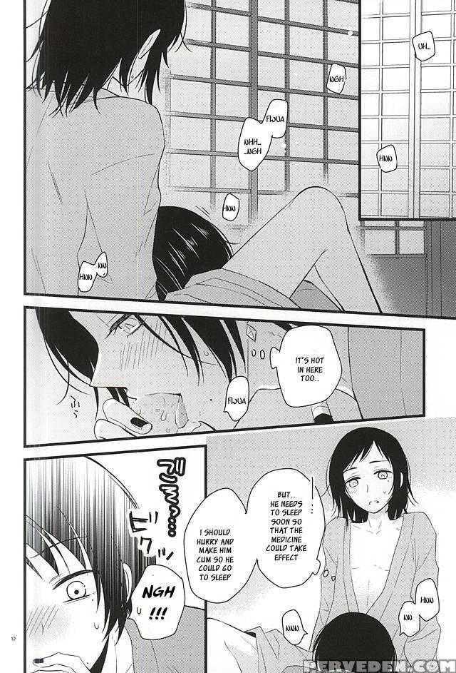 (c88) [mintwall (miyata)] Atsukute Tokechaisou (touken Ranbu) [english] [sei] 1