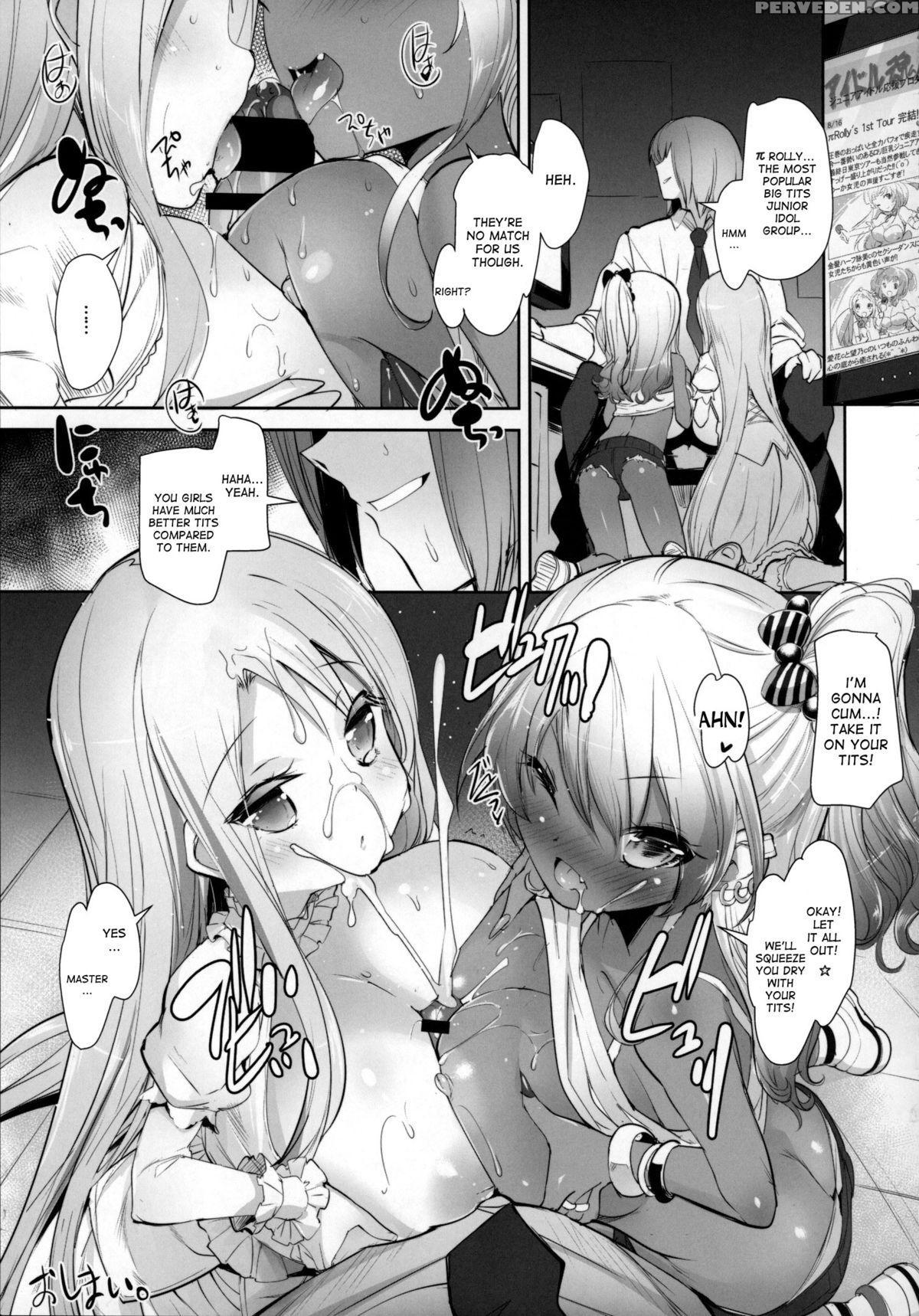 (c88) [misty Isle (sorimura Youji)] Pai-lolis 3 [english] [desudesu] 1