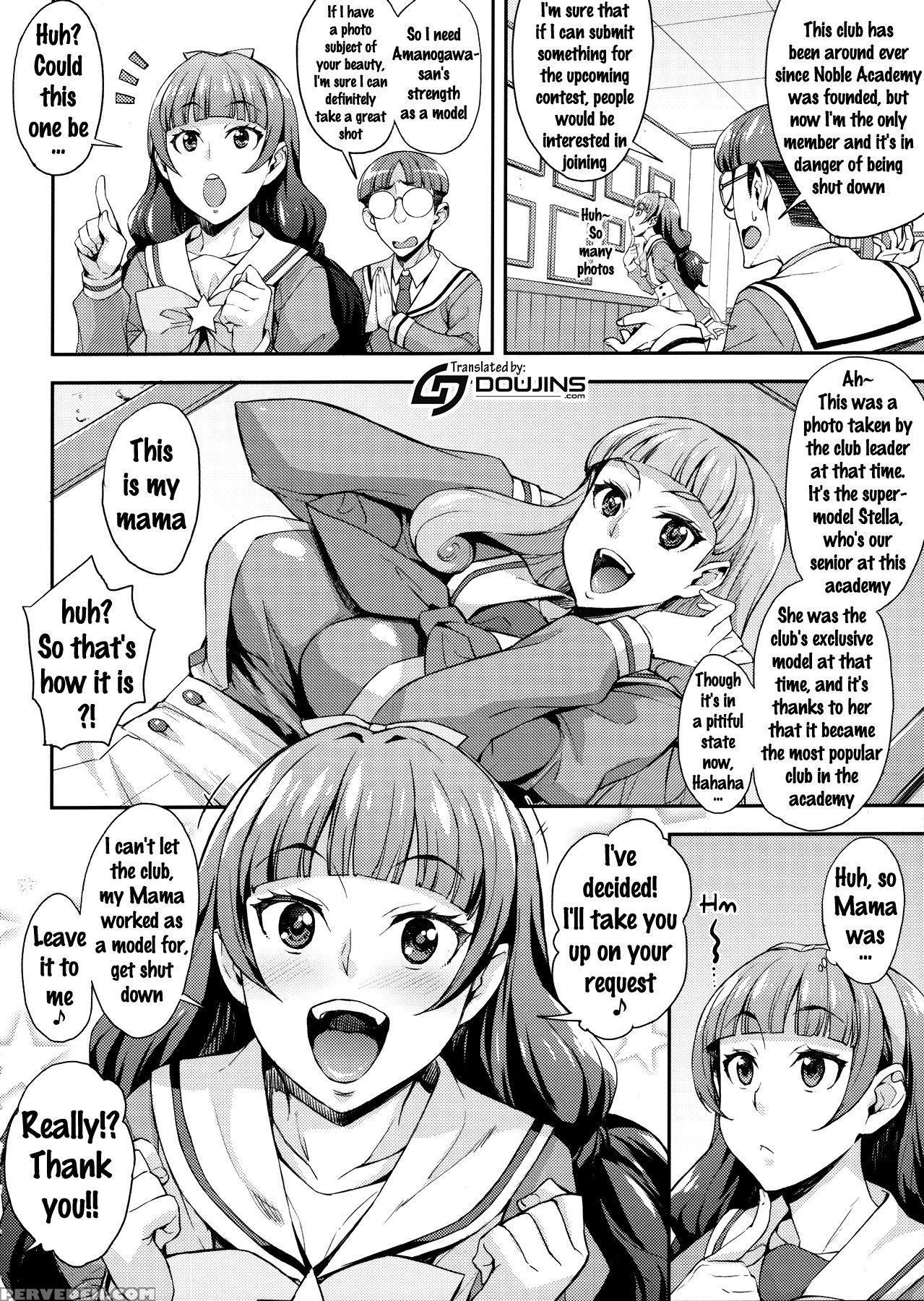 (c88) [mix Fry (takurou)] Iinari Kirara No Saiminjutsu (go! Princess Precure) [english] {doujins.com} Chapter 1 Page 4