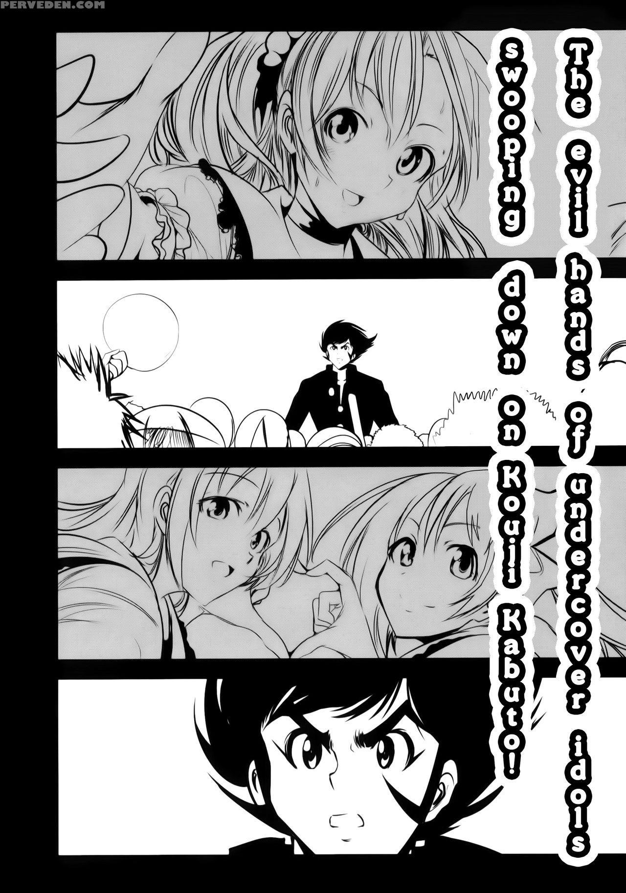 (c88) [mokusei Zaijuu (mokusei Zaijuu)] Getter Robo Tai Kongou Yon Shimai | Getter Robo Vs The Kongou Four Sisters (getter Robo, Kantai Collection -kancolle-) [english] {atomicpuppy} Chapter 1 Page 24