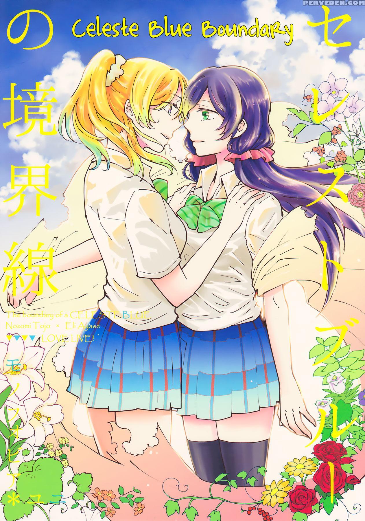 (c88) [monophobia (yuni)] Celeste Blue No Kyoukaisen - The Boundary Of A Celeste Blue (love Live!) [english] [gib] 1