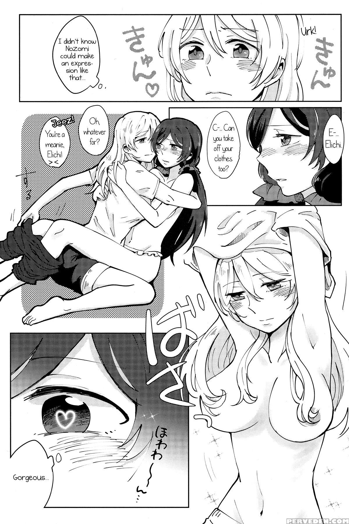 (c88) [monophobia (yuni)] Celeste Blue No Kyoukaisen - The Boundary Of A Celeste Blue (love Live!) [english] [gib] 1