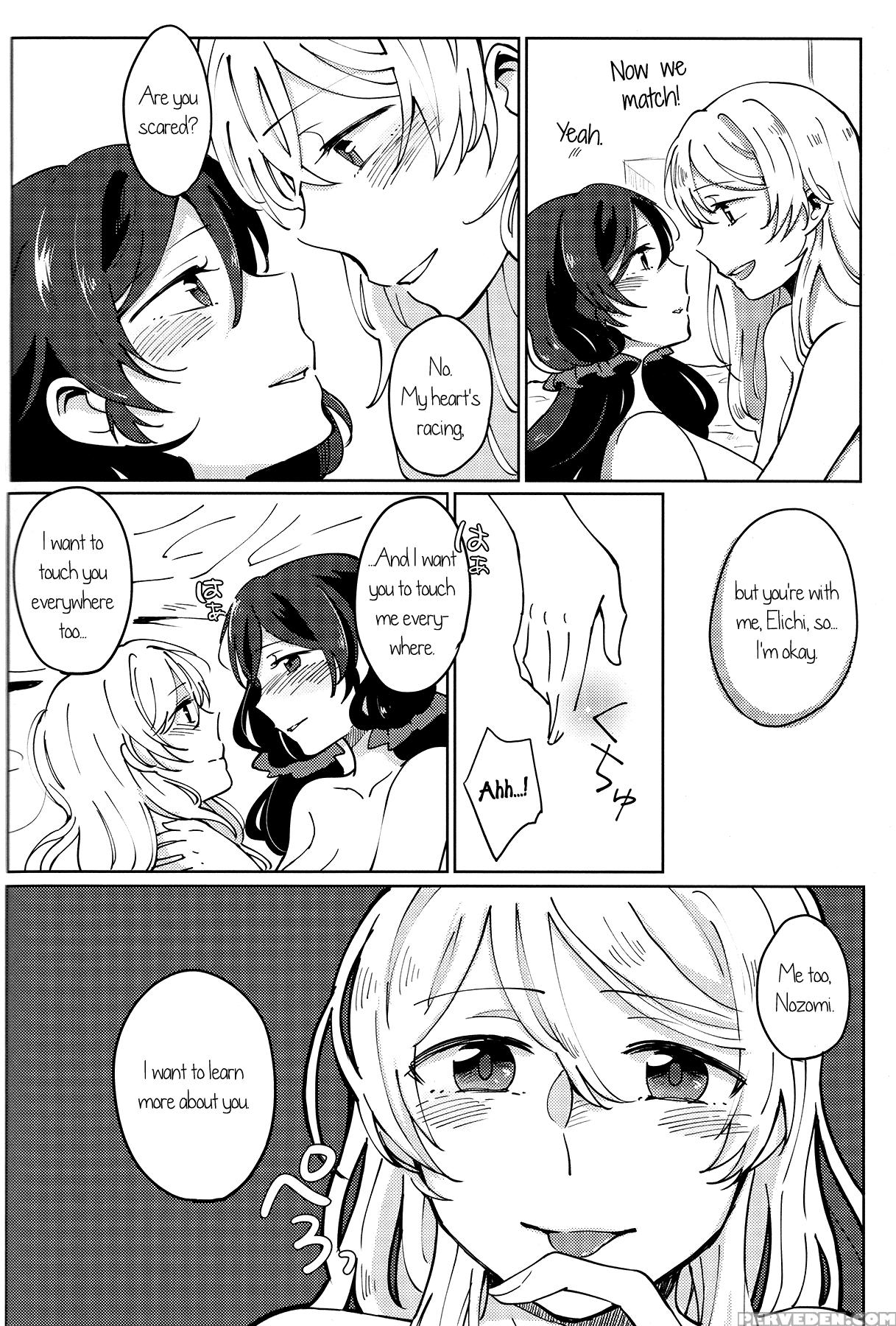 (c88) [monophobia (yuni)] Celeste Blue No Kyoukaisen - The Boundary Of A Celeste Blue (love Live!) [english] [gib] 1