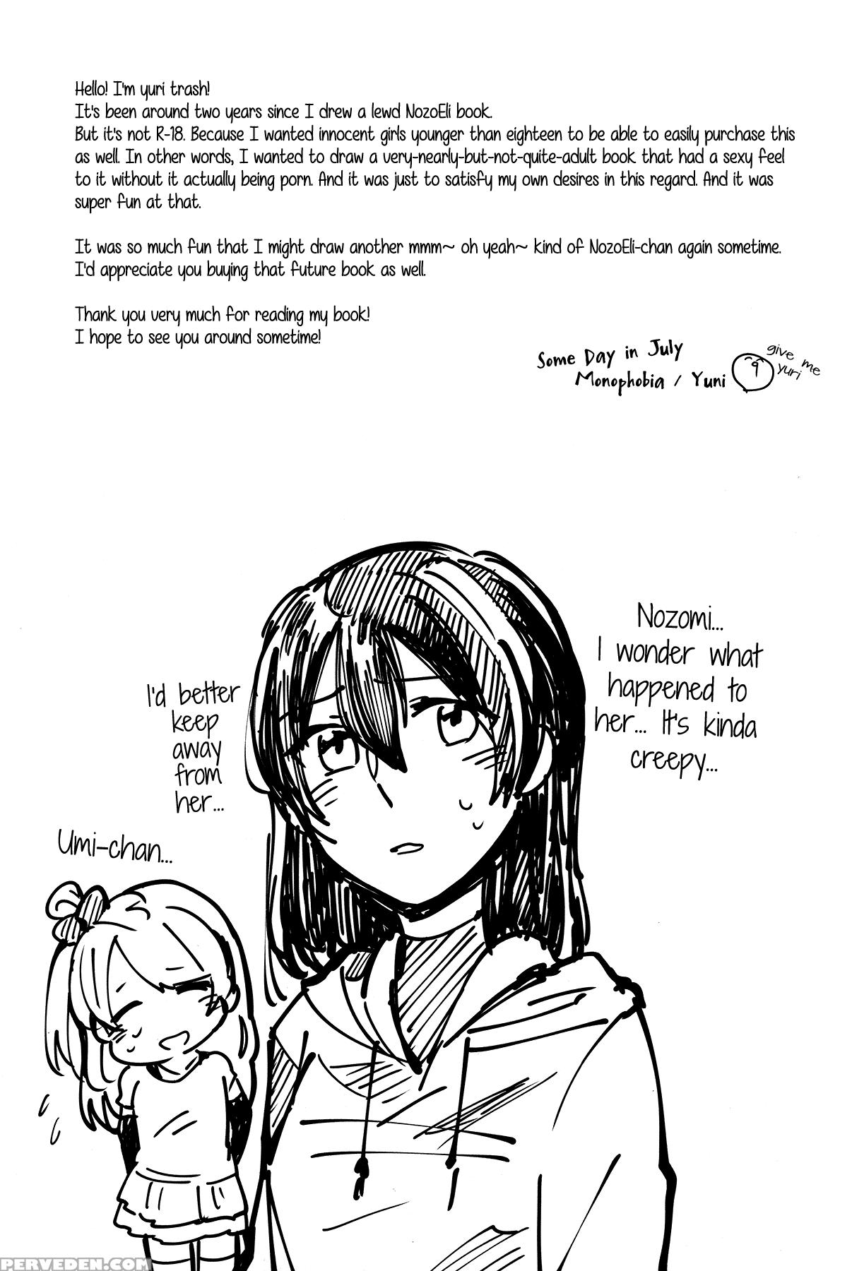 (c88) [monophobia (yuni)] Celeste Blue No Kyoukaisen - The Boundary Of A Celeste Blue (love Live!) [english] [gib] 1