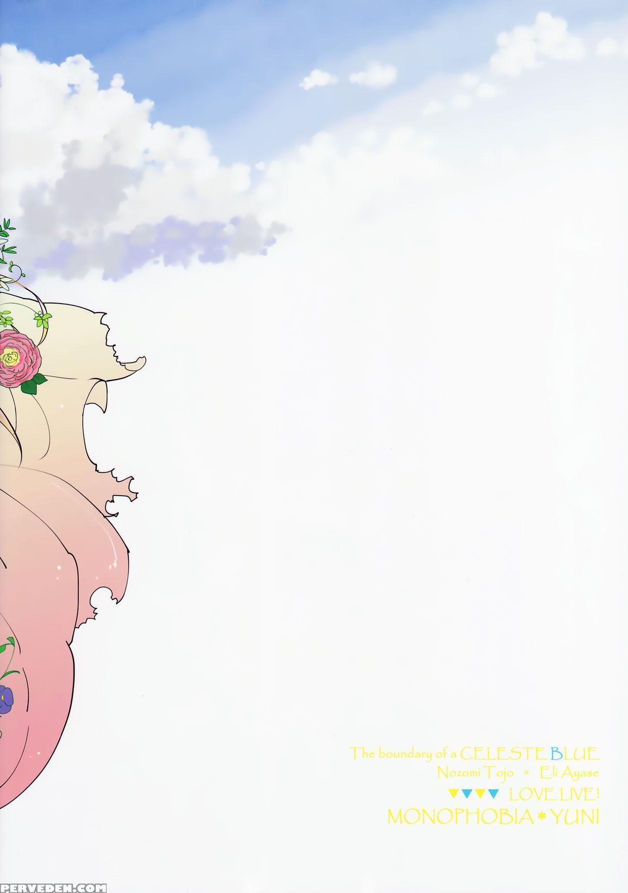 (c88) [monophobia (yuni)] Celeste Blue No Kyoukaisen - The Boundary Of A Celeste Blue (love Live!) [english] [gib] 1