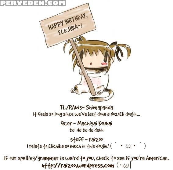 (c88) [monophobia (yuni)] Celeste Blue No Kyoukaisen - The Boundary Of A Celeste Blue (love Live!) [english] [gib] 1