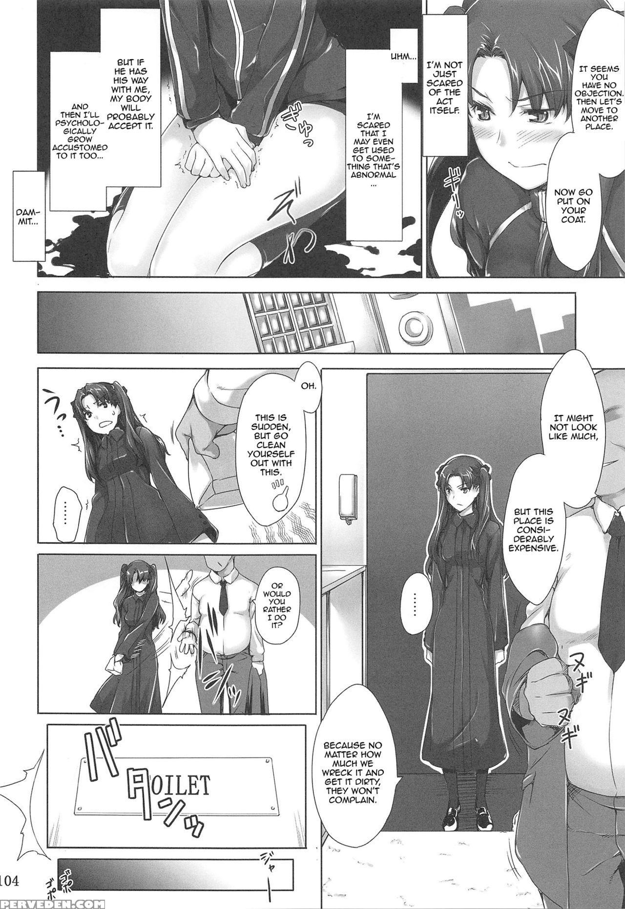 (c88) [mtsp (jin)] Tosaka-ke No Kakei Jijou Soushuuhen 1 (fate Stay Night) [english] [brolen] 1