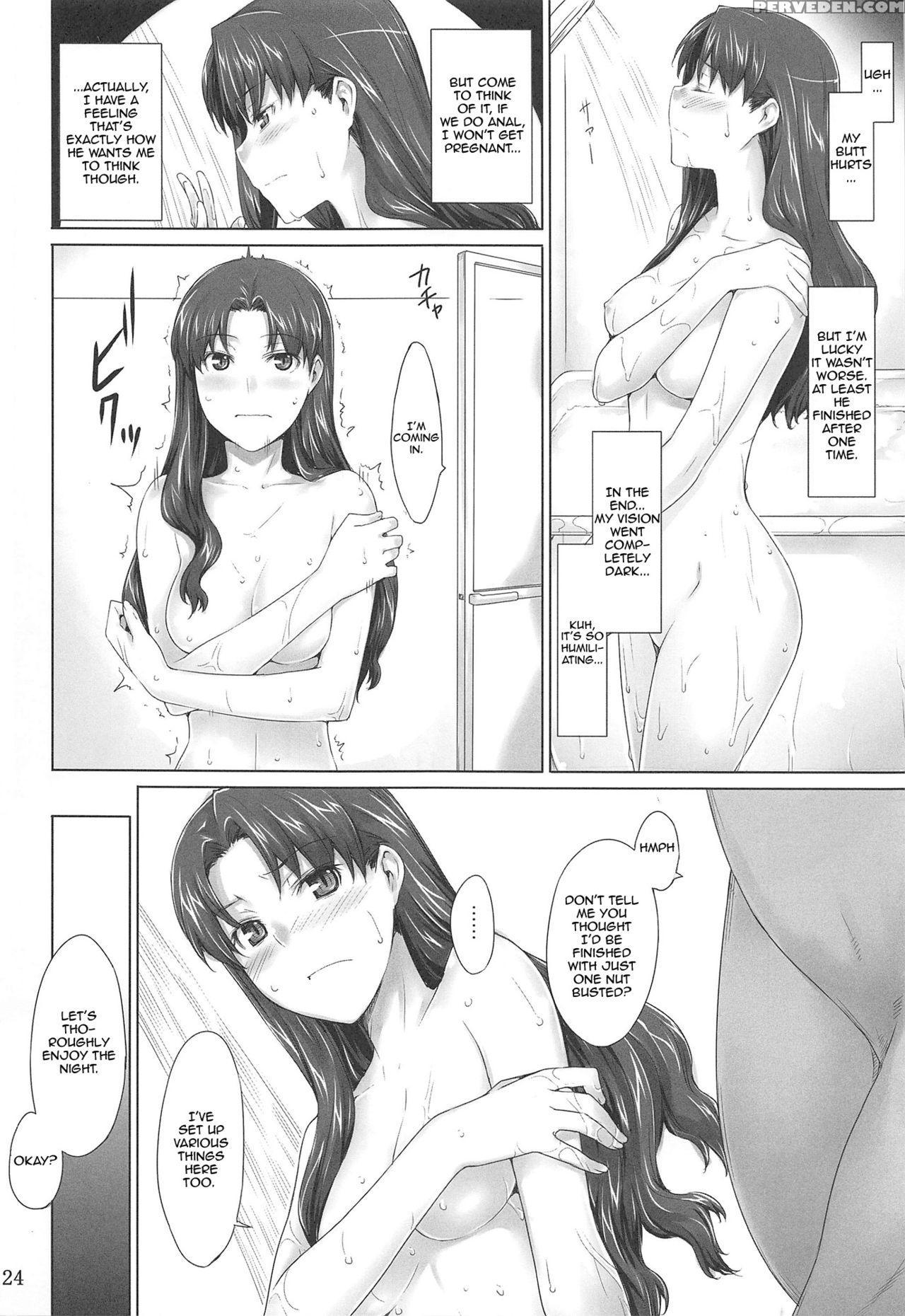 (c88) [mtsp (jin)] Tosaka-ke No Kakei Jijou Soushuuhen 1 (fate Stay Night) [english] [brolen] 1
