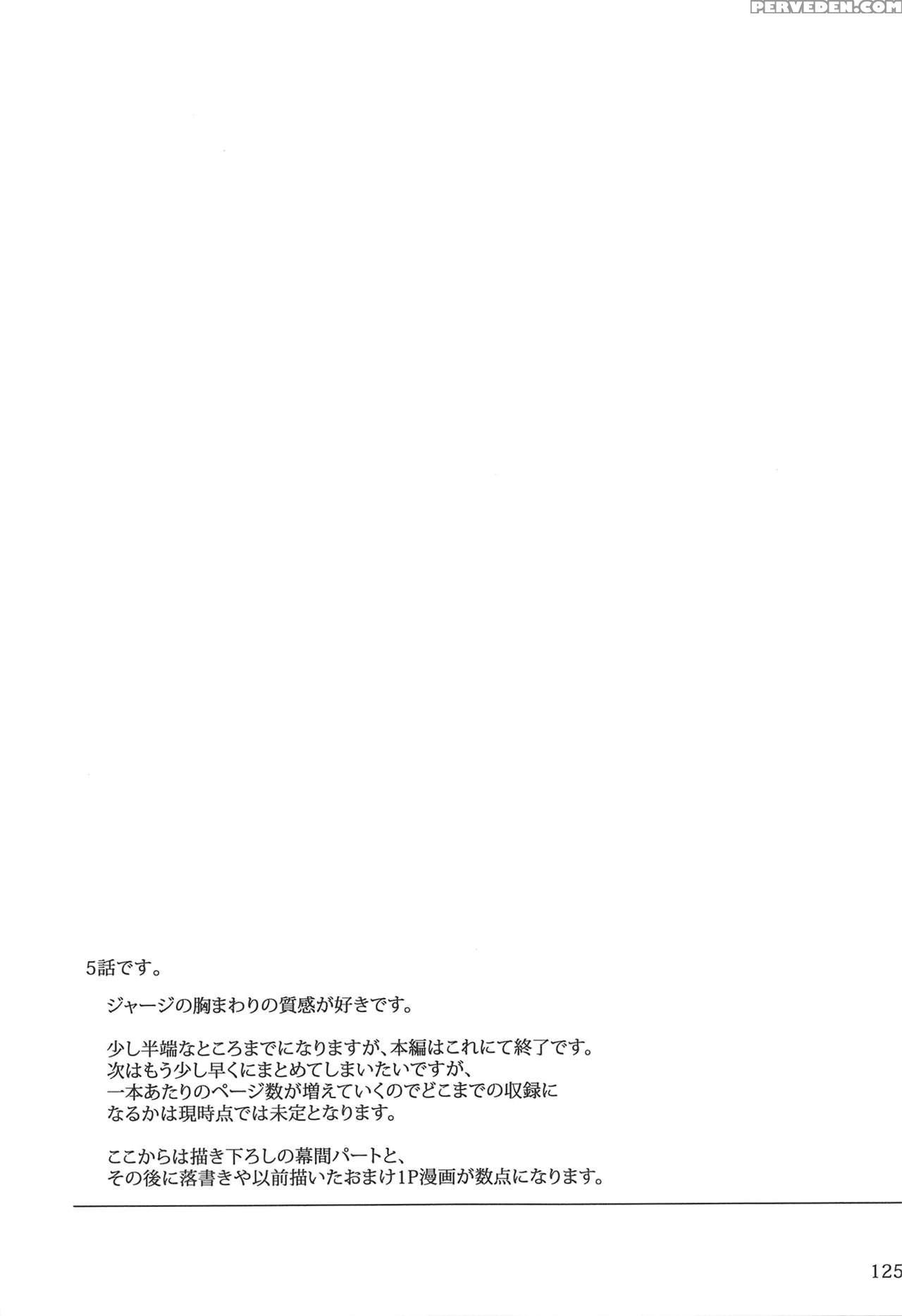 (c88) [mtsp (jin)] Tosaka-ke No Kakei Jijou Soushuuhen 1 (fate Stay Night) [english] [brolen] 1