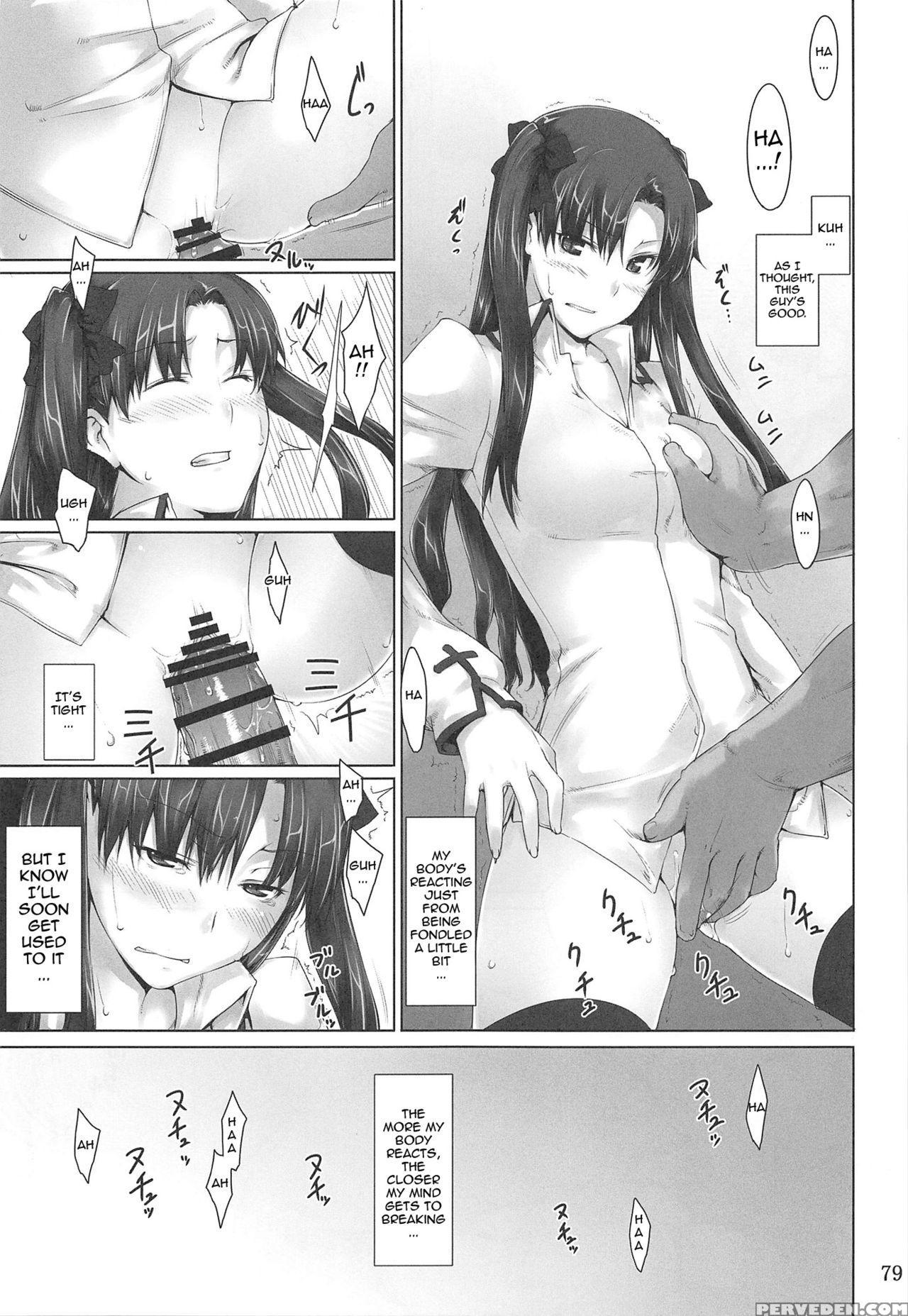 (c88) [mtsp (jin)] Tosaka-ke No Kakei Jijou Soushuuhen Ch. 1 -4 & Ch. 6 (fate Stay Night) [english] [brolen] 1