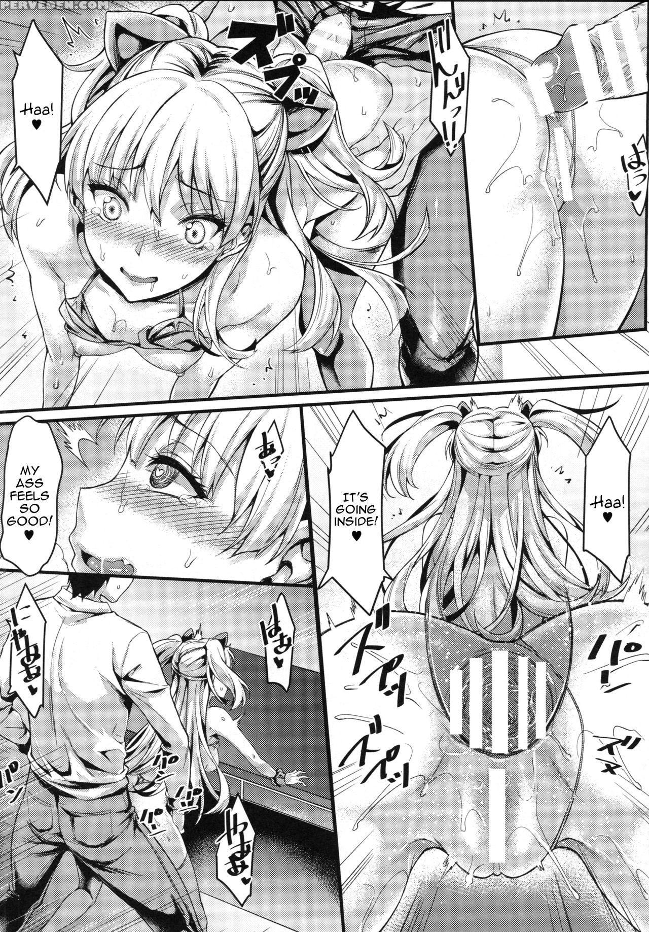 (c88) [mugen Jirai (mushi)] Junjou Bitch Love Rika (the 1