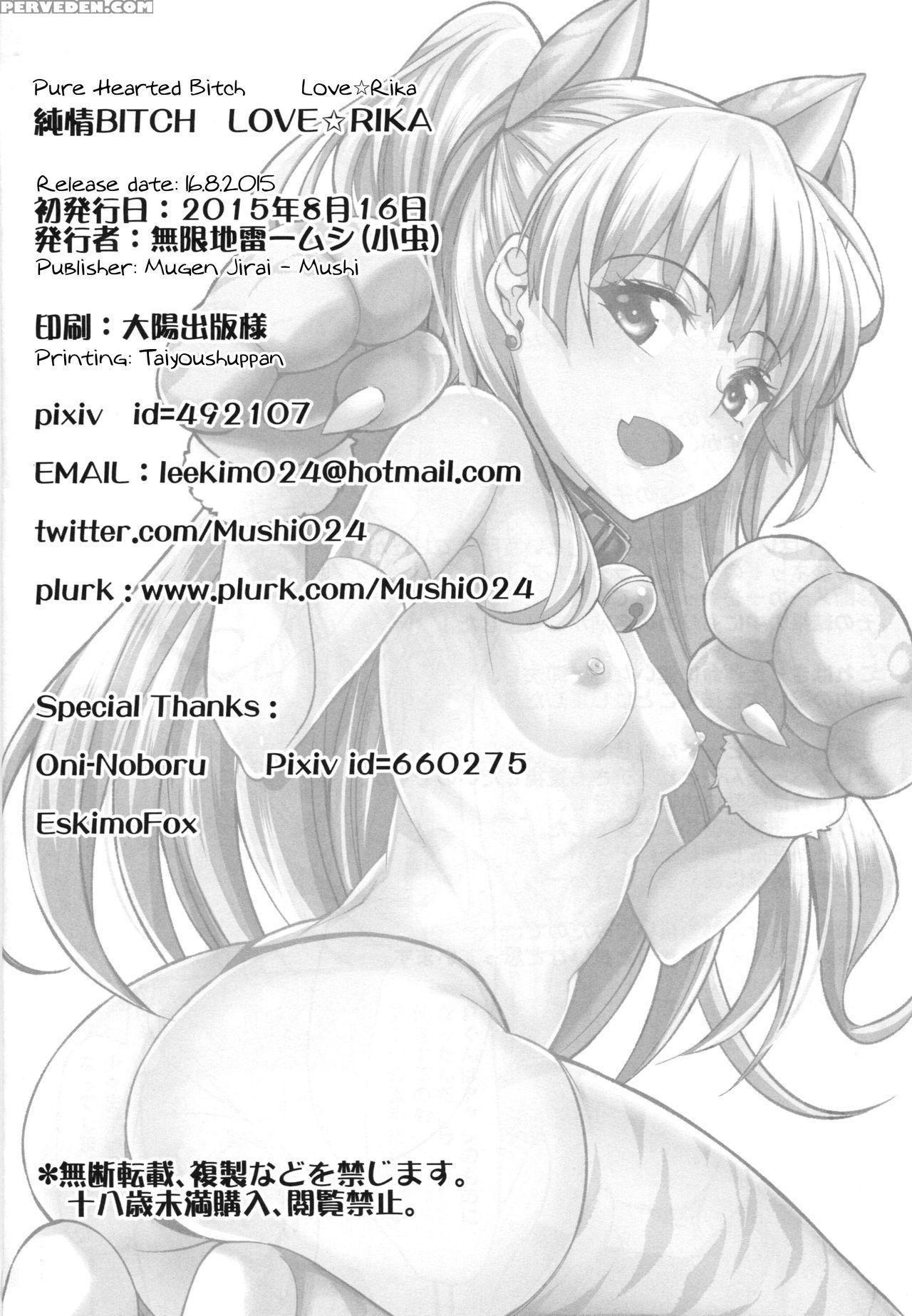 (c88) [mugen Jirai (mushi)] Junjou Bitch Love Rika (the 1
