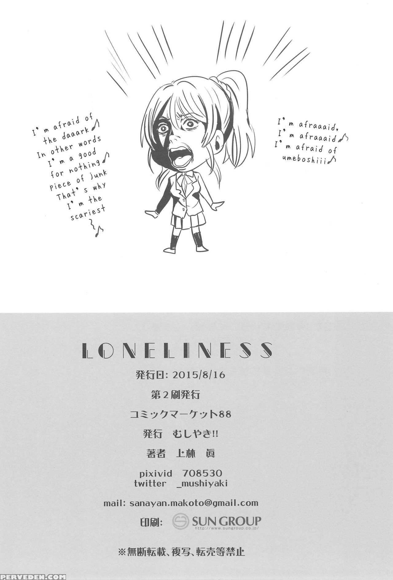 (c88) [mushiyaki!! (kanbayashi Makoto)] Loneliness... 1