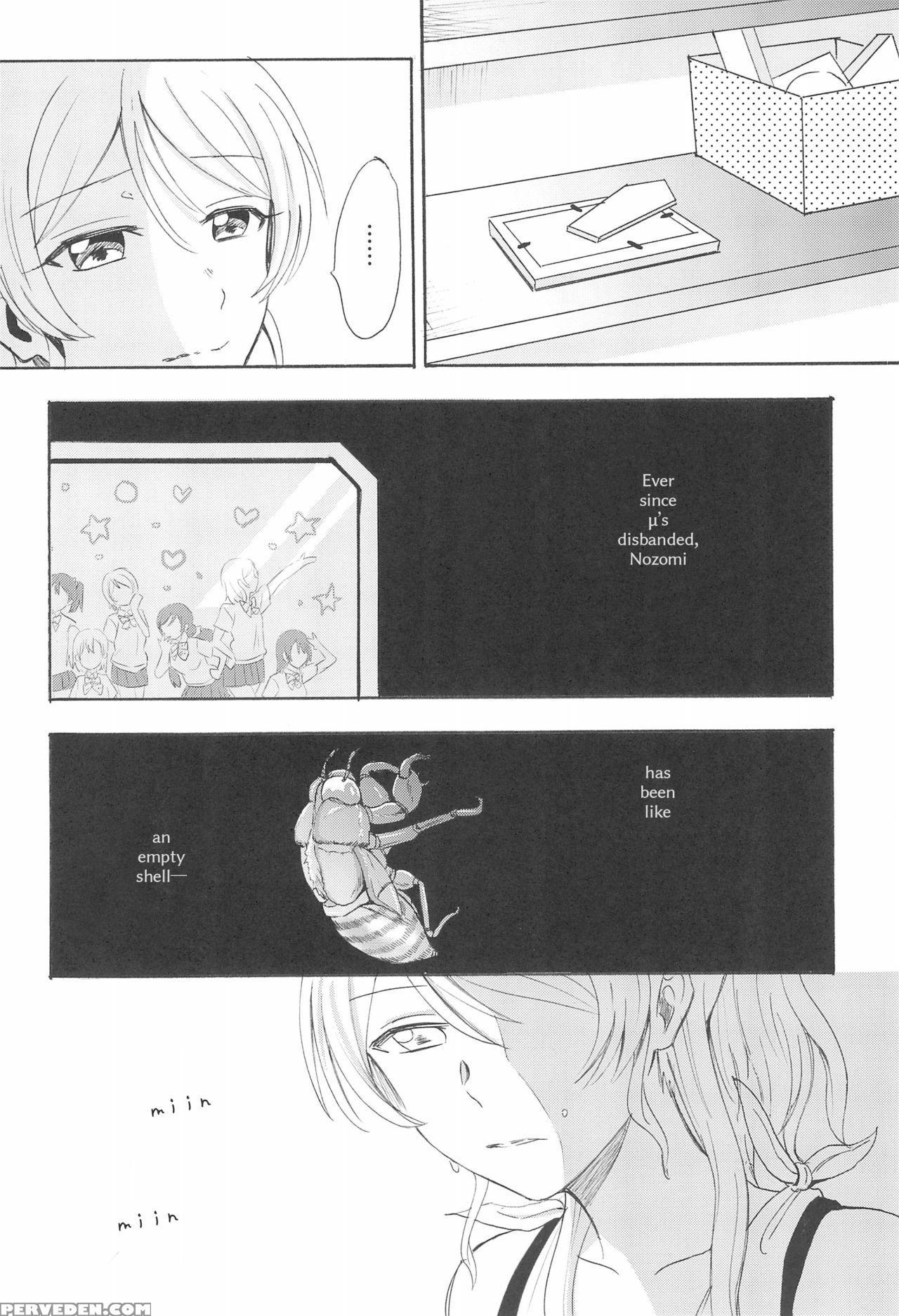 (c88) [mushiyaki!! (kanbayashi Makoto)] Loneliness... 1