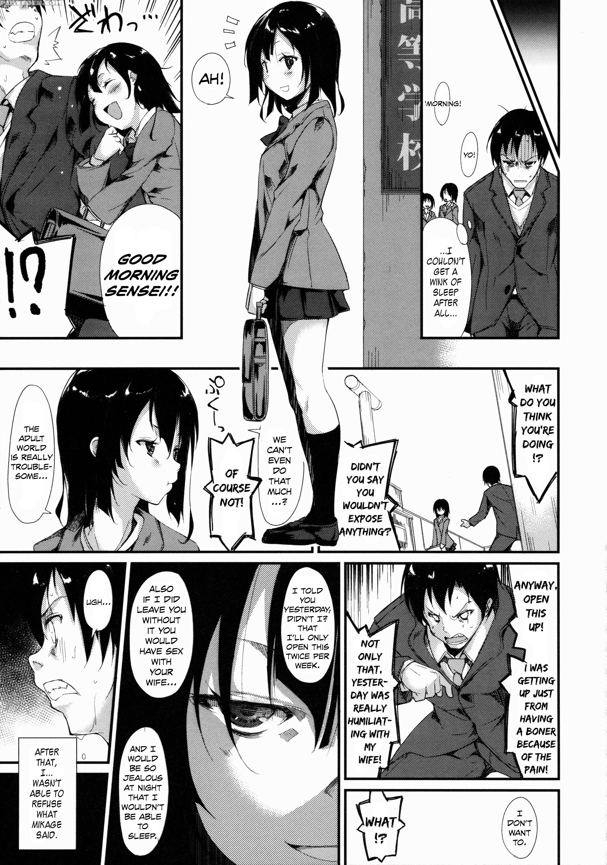 (c88) [nagomiyasan (suzuki Nago)] Shoujo M [english] [danicco] 1