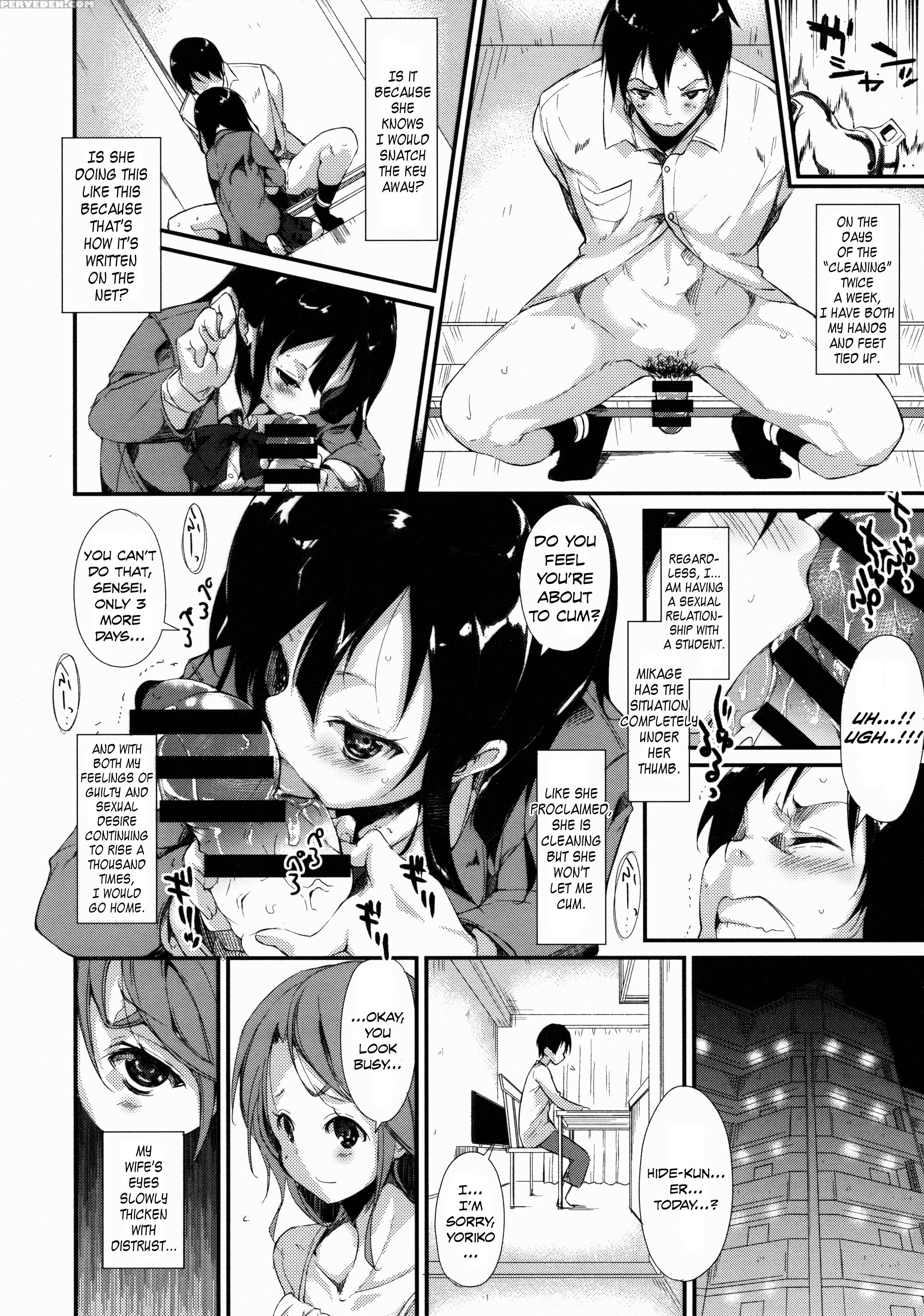 (c88) [nagomiyasan (suzuki Nago)] Shoujo M [english] [danicco] 1