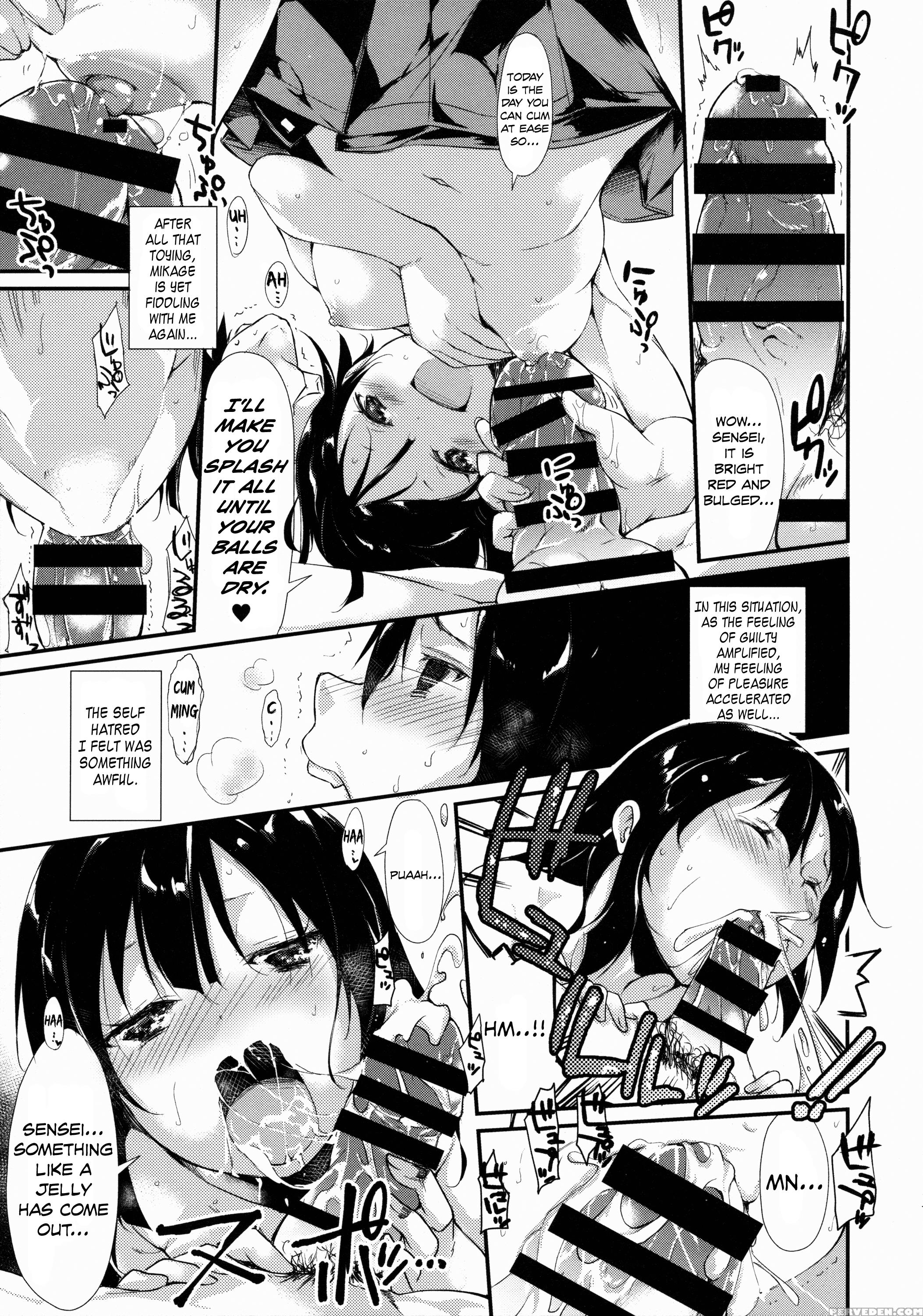 (c88) [nagomiyasan (suzuki Nago)] Shoujo M [english] [danicco] 1