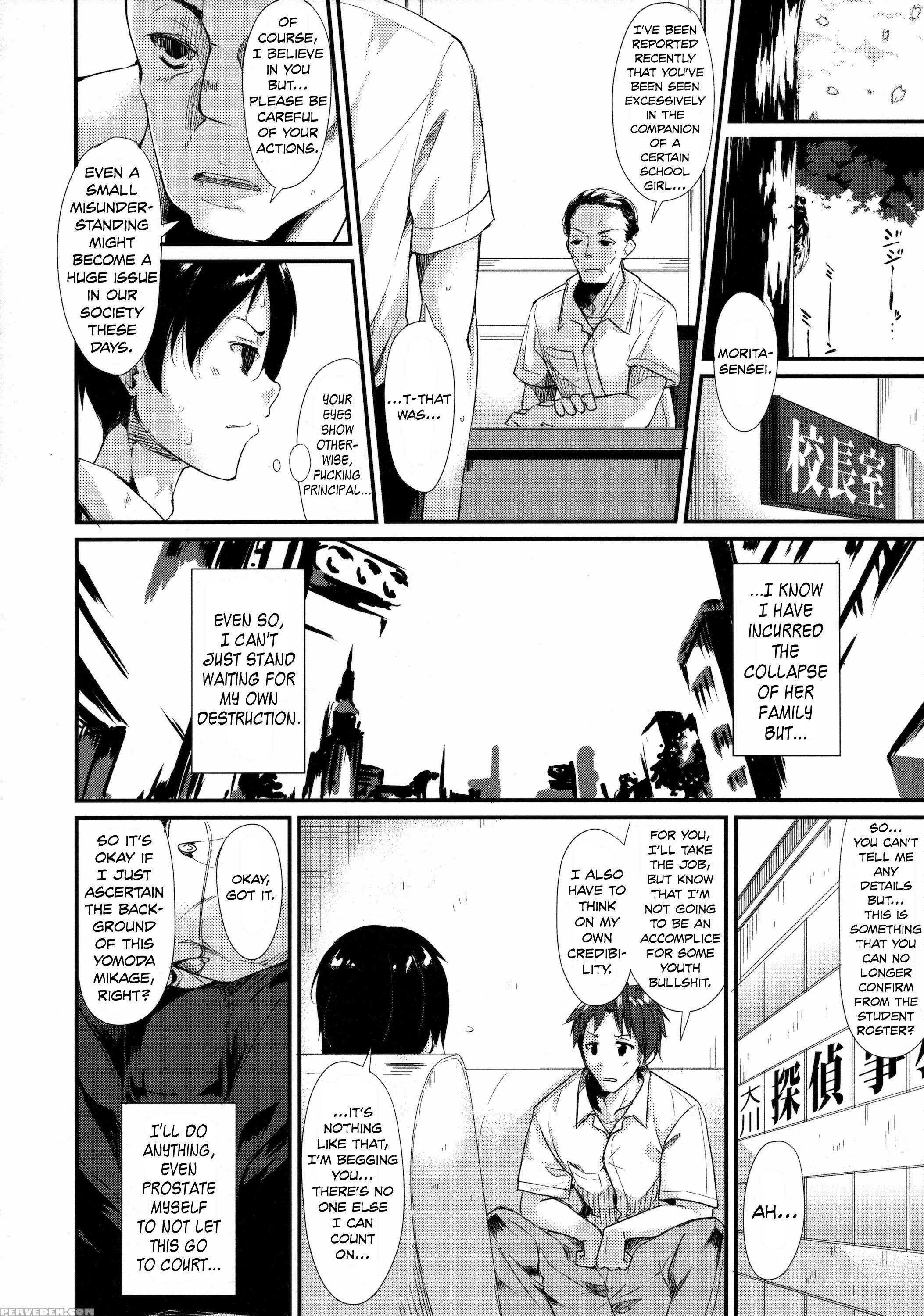 (c88) [nagomiyasan (suzuki Nago)] Shoujo M [english] [danicco] 1