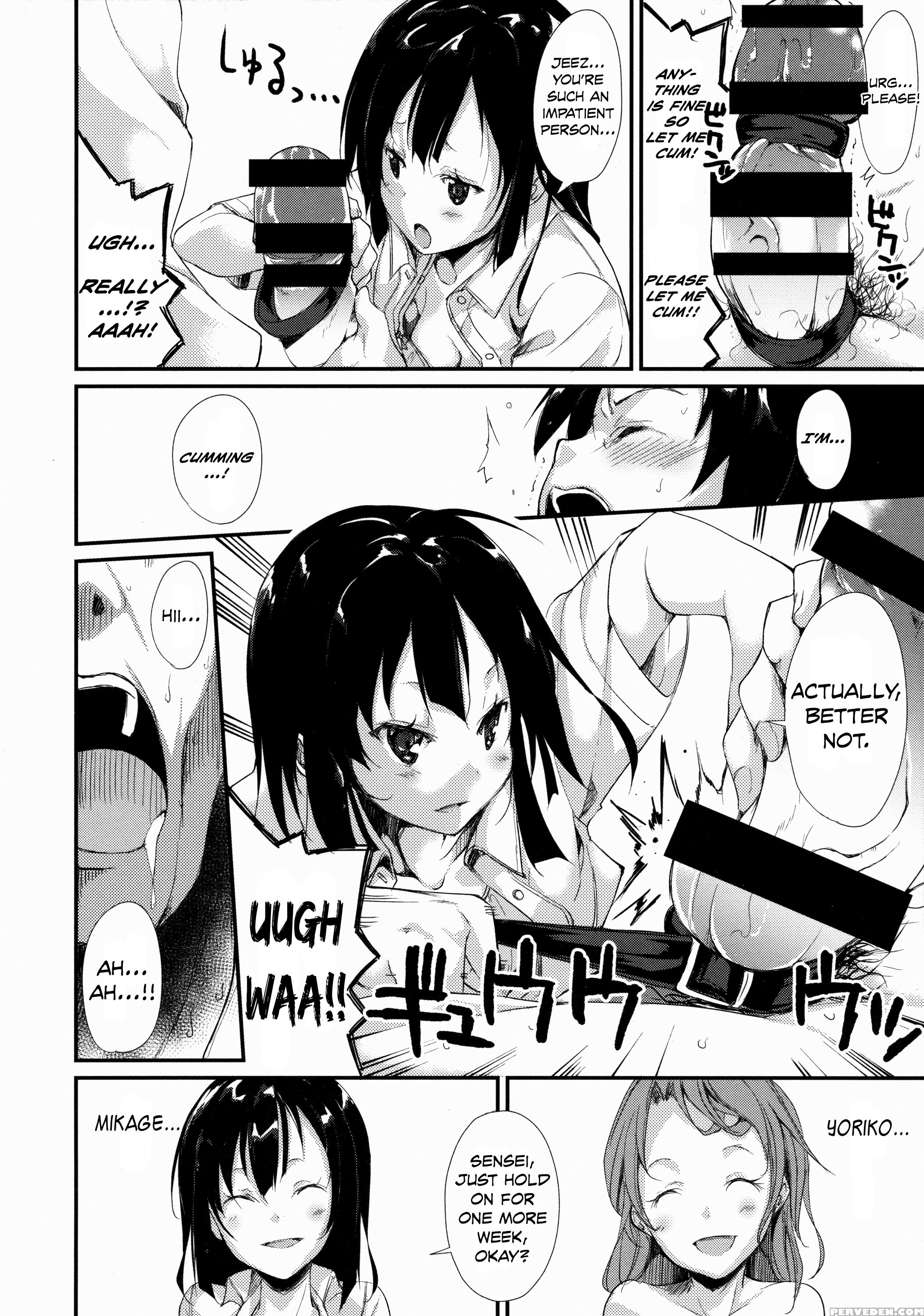 (c88) [nagomiyasan (suzuki Nago)] Shoujo M [english] [danicco] 1