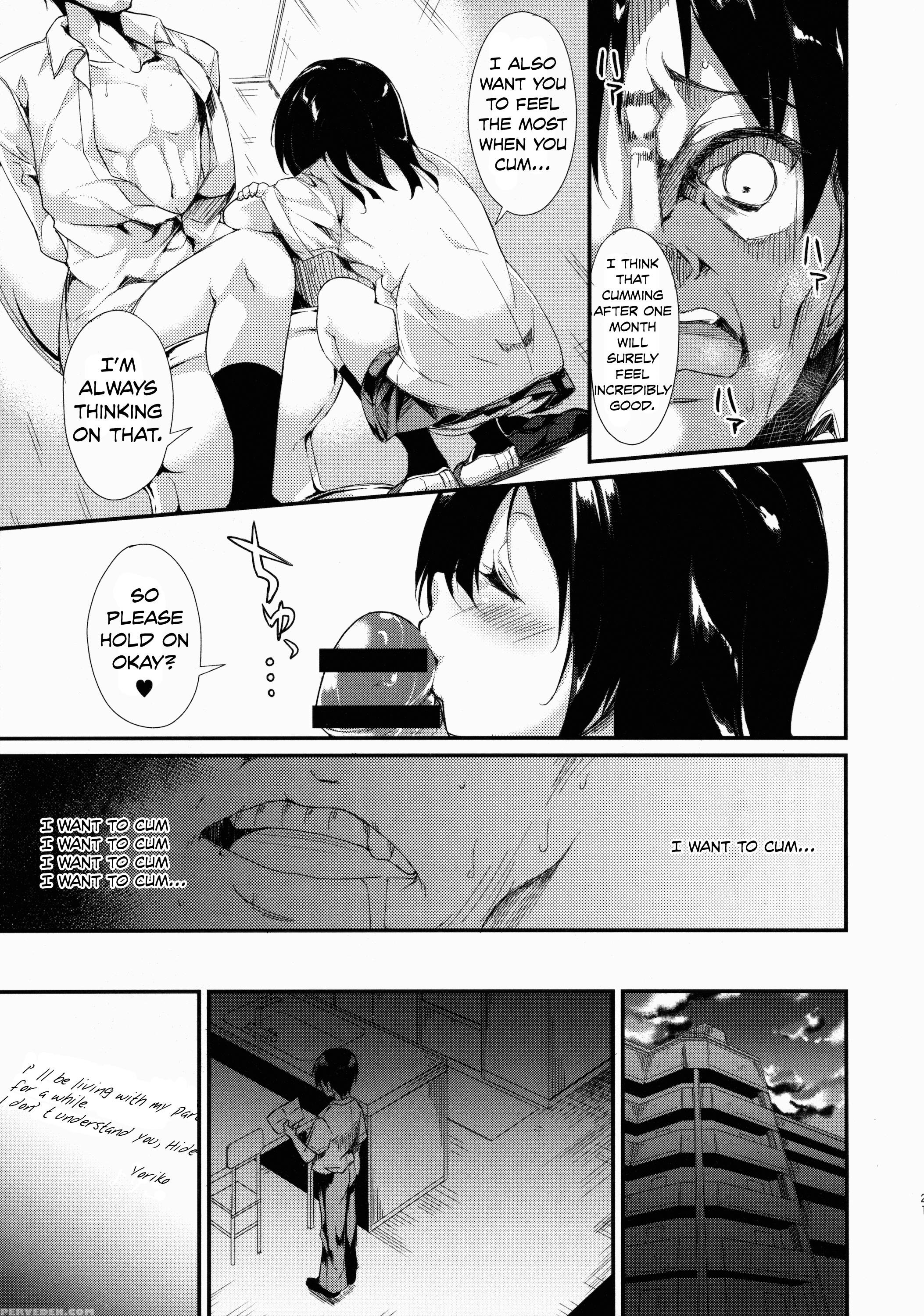 (c88) [nagomiyasan (suzuki Nago)] Shoujo M [english] [danicco] 1