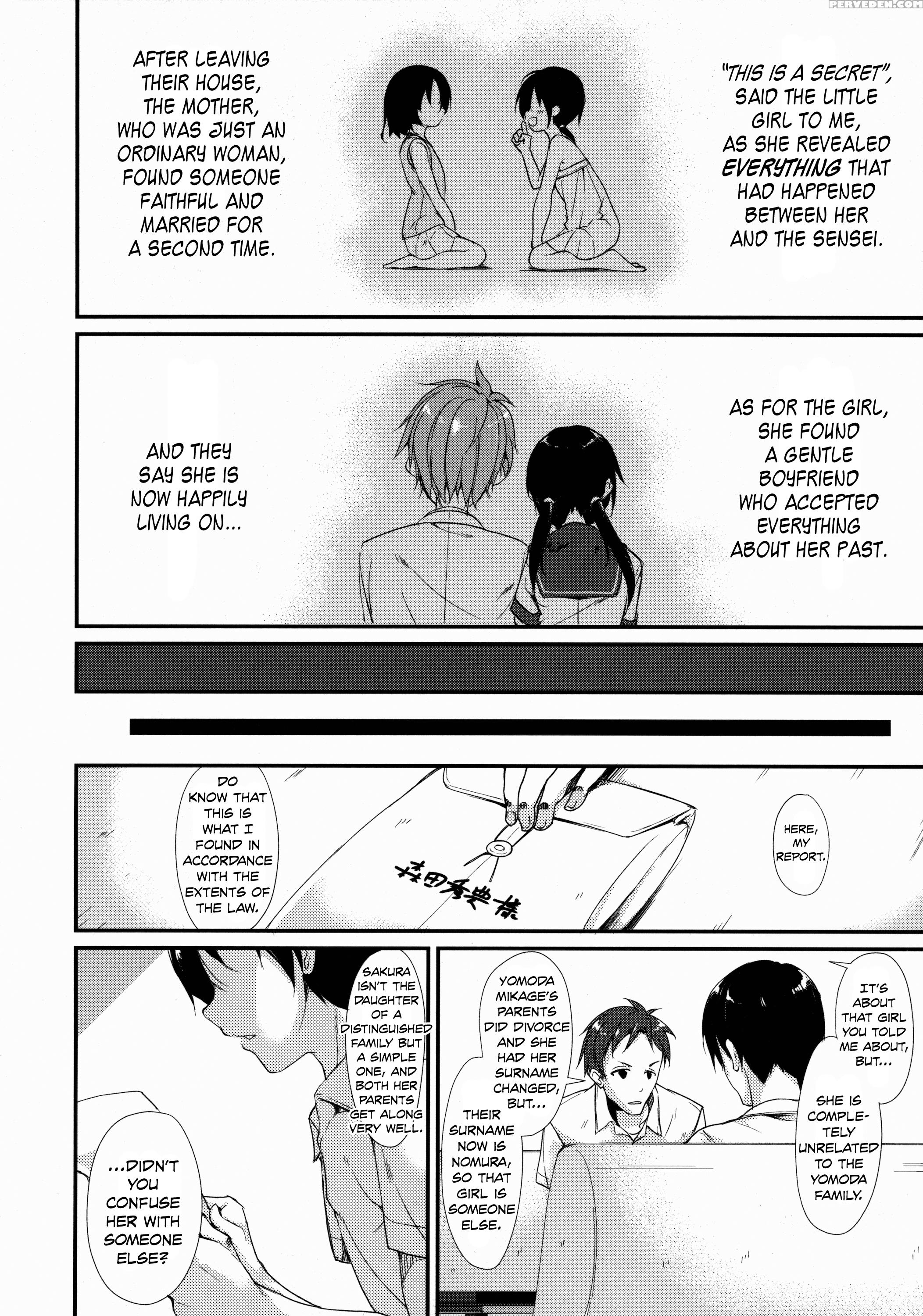 (c88) [nagomiyasan (suzuki Nago)] Shoujo M [english] [danicco] 1