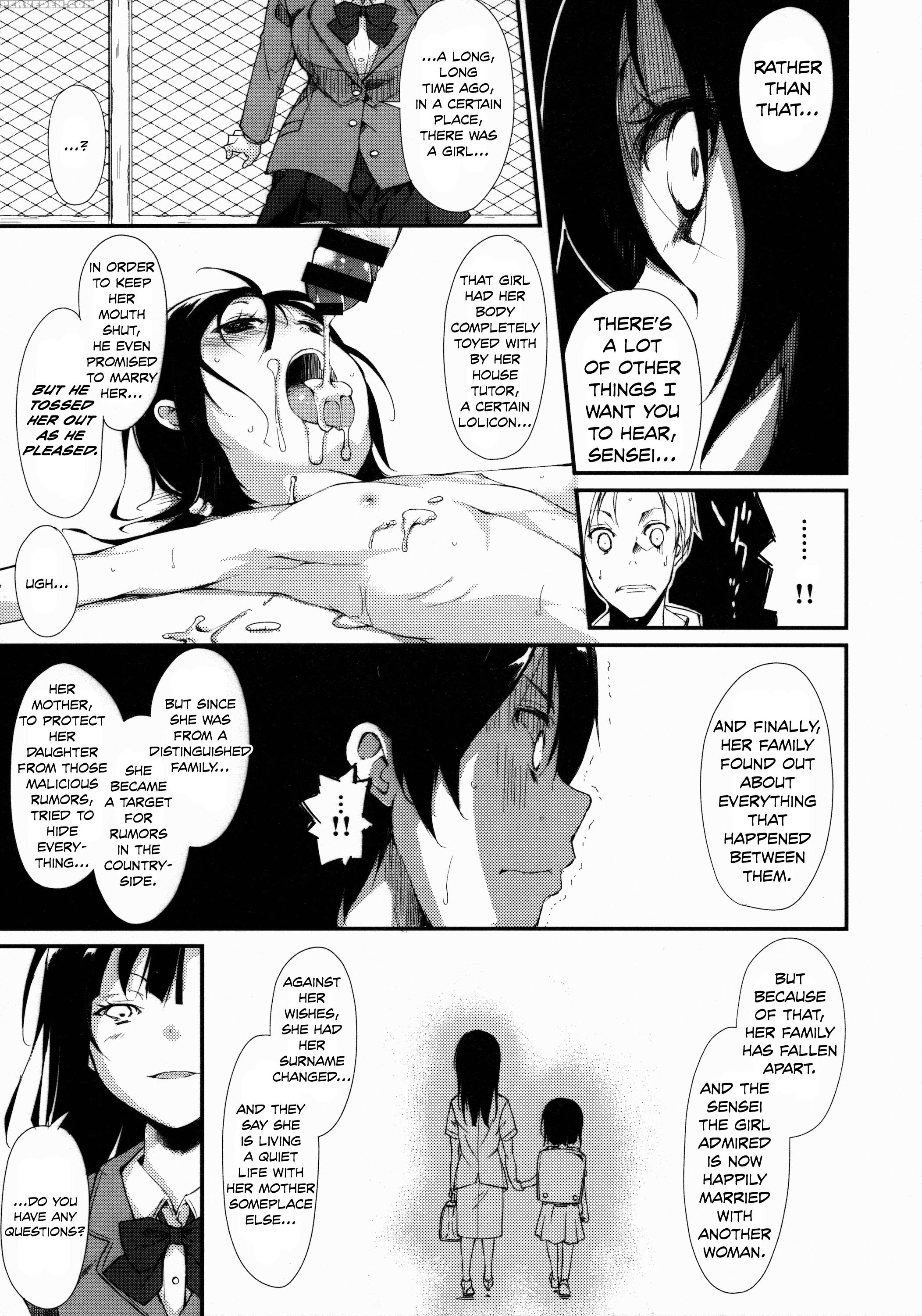 (c88) [nagomiyasan (suzuki Nago)] Shoujo M [english] [danicco] 1