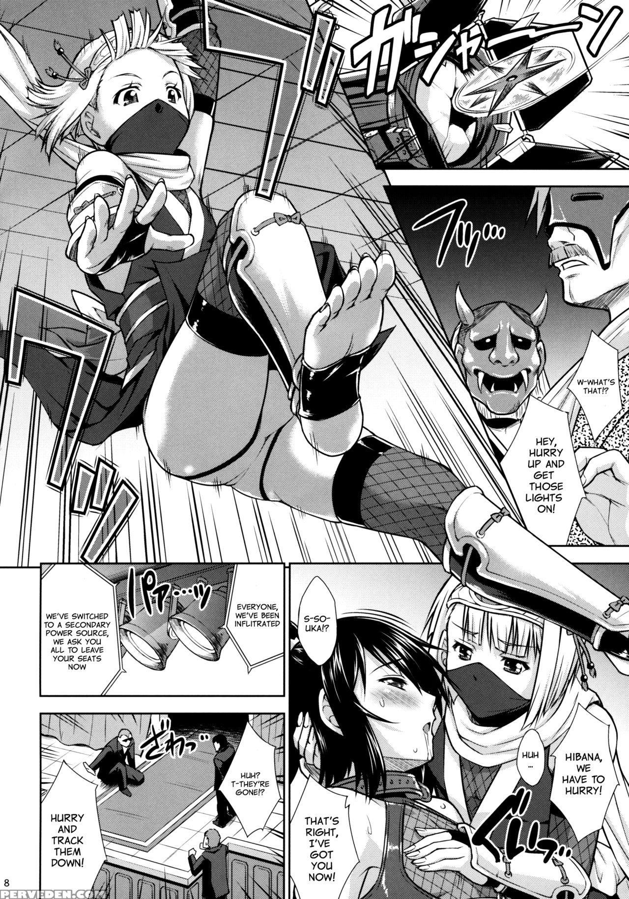 (c88) [nanairo Koubou (martan)] Josounin Souka [english] [sn0wcrack] 1