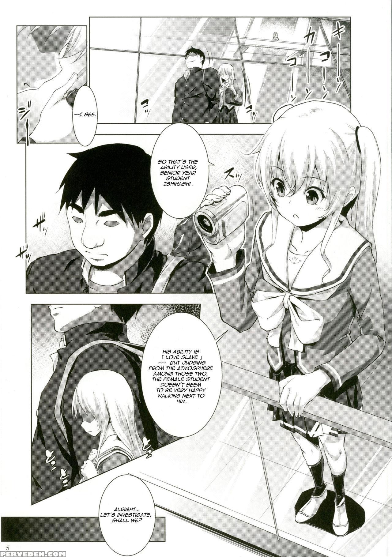 (c88) [nanatsu No Kagiana (nanakagi Satoshi)] Defective (charlotte) [english] [seijirou1337] 1