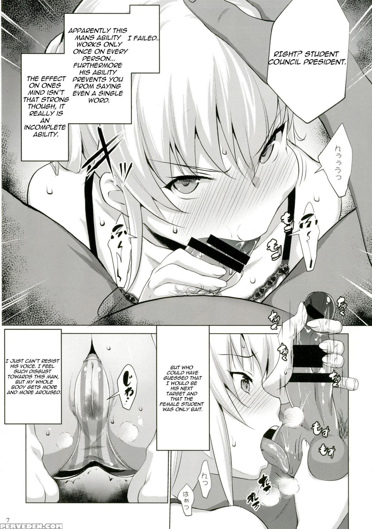 (c88) [nanatsu No Kagiana (nanakagi Satoshi)] Defective (charlotte) [english] [seijirou1337] 1