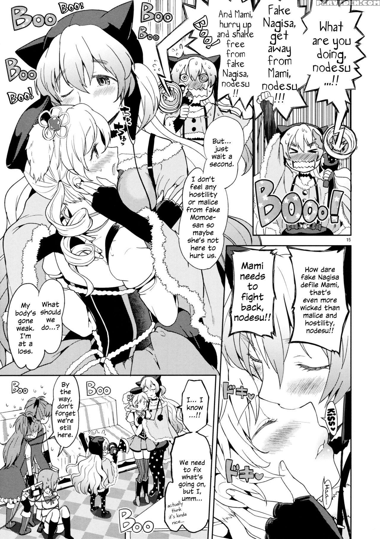(c88) [nedaore (ayane)] Itsuka Enkan De Aetara | We'll Meet When Life Comes Full Circle (puella Magi Madoka Magica) [english] [tk-910] 1