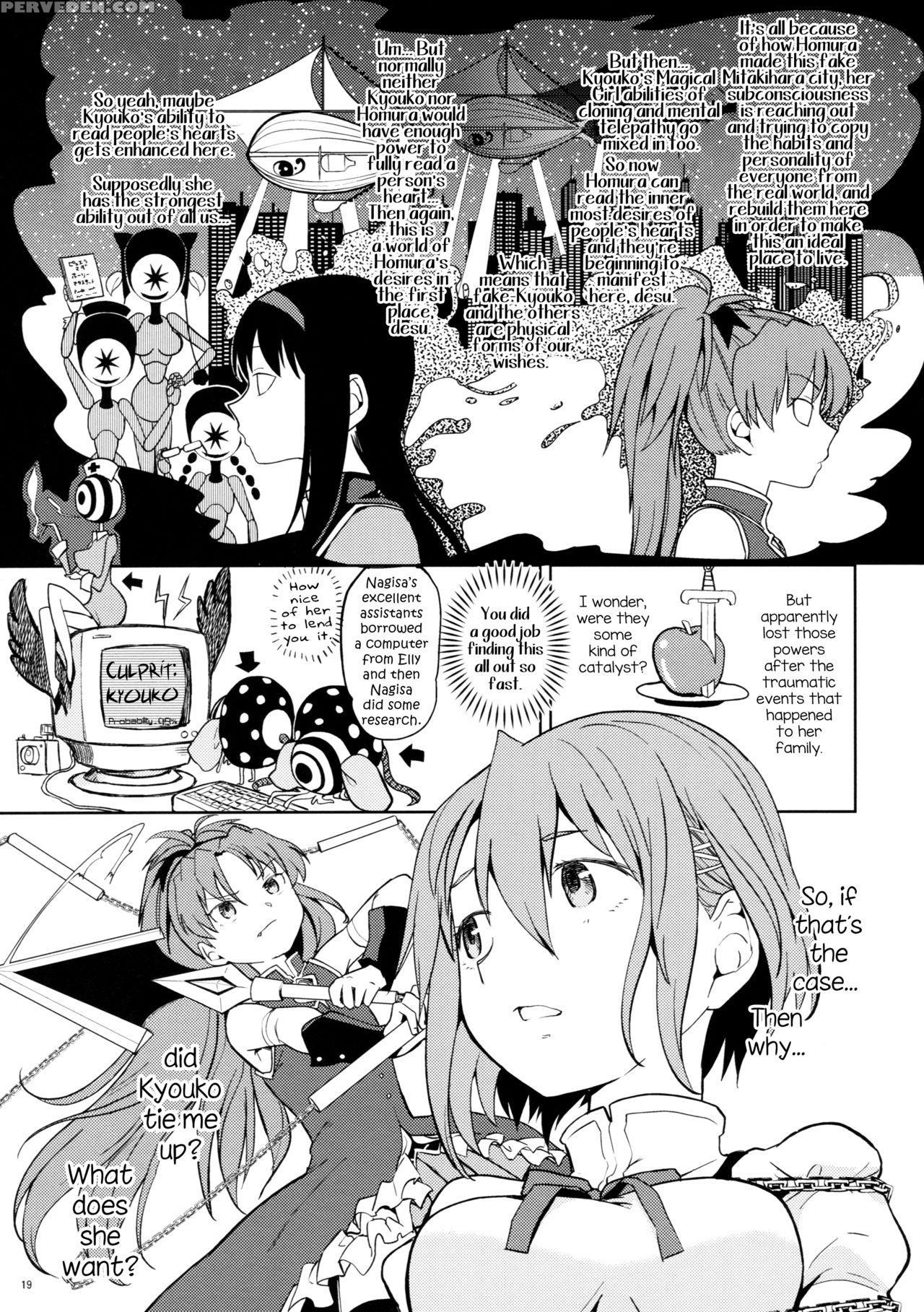 (c88) [nedaore (ayane)] Itsuka Enkan De Aetara | We'll Meet When Life Comes Full Circle (puella Magi Madoka Magica) [english] 1