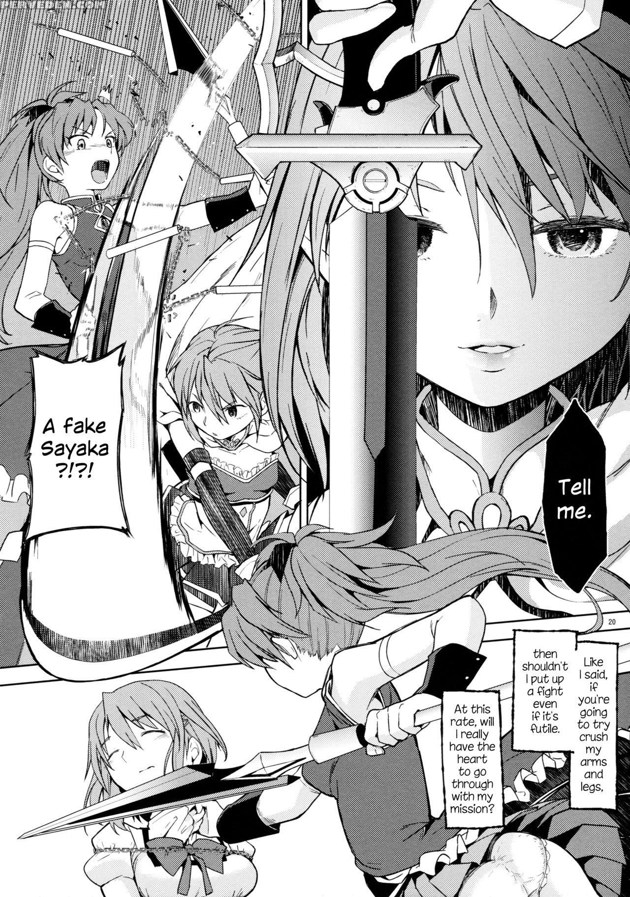 (c88) [nedaore (ayane)] Itsuka Enkan De Aetara | We'll Meet When Life Comes Full Circle (puella Magi Madoka Magica) [english] 1
