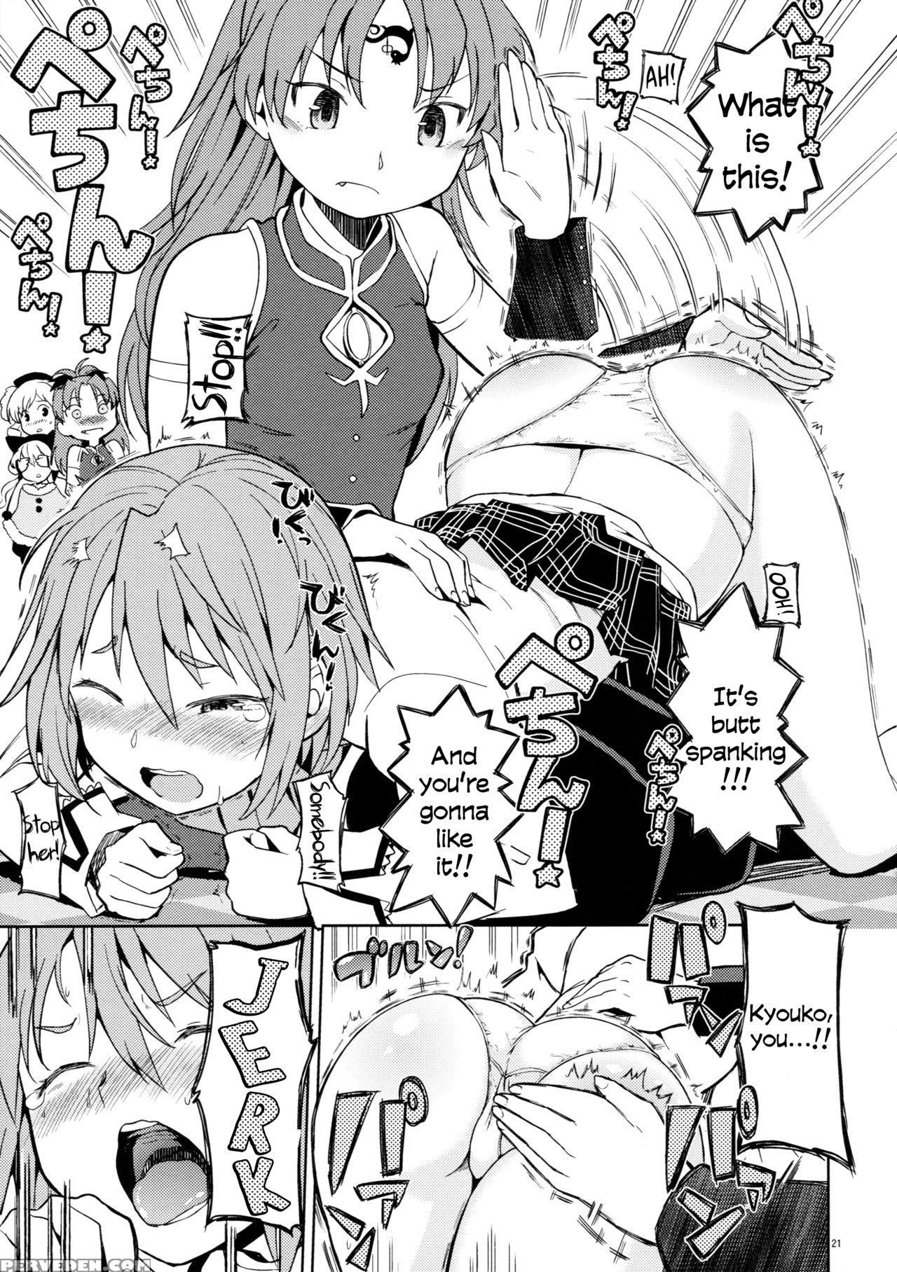 (c88) [nedaore (ayane)] Itsuka Enkan De Aetara | We'll Meet When Life Comes Full Circle (puella Magi Madoka Magica) [english] 1