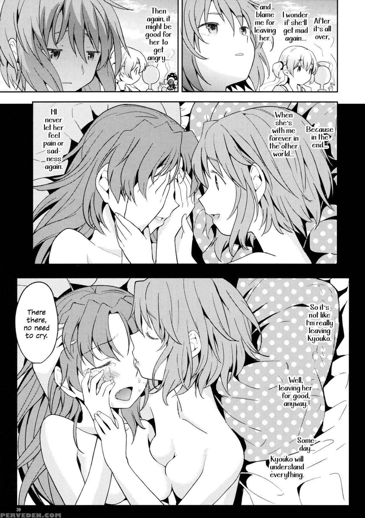 (c88) [nedaore (ayane)] Itsuka Enkan De Aetara | We'll Meet When Life Comes Full Circle (puella Magi Madoka Magica) [english] 1