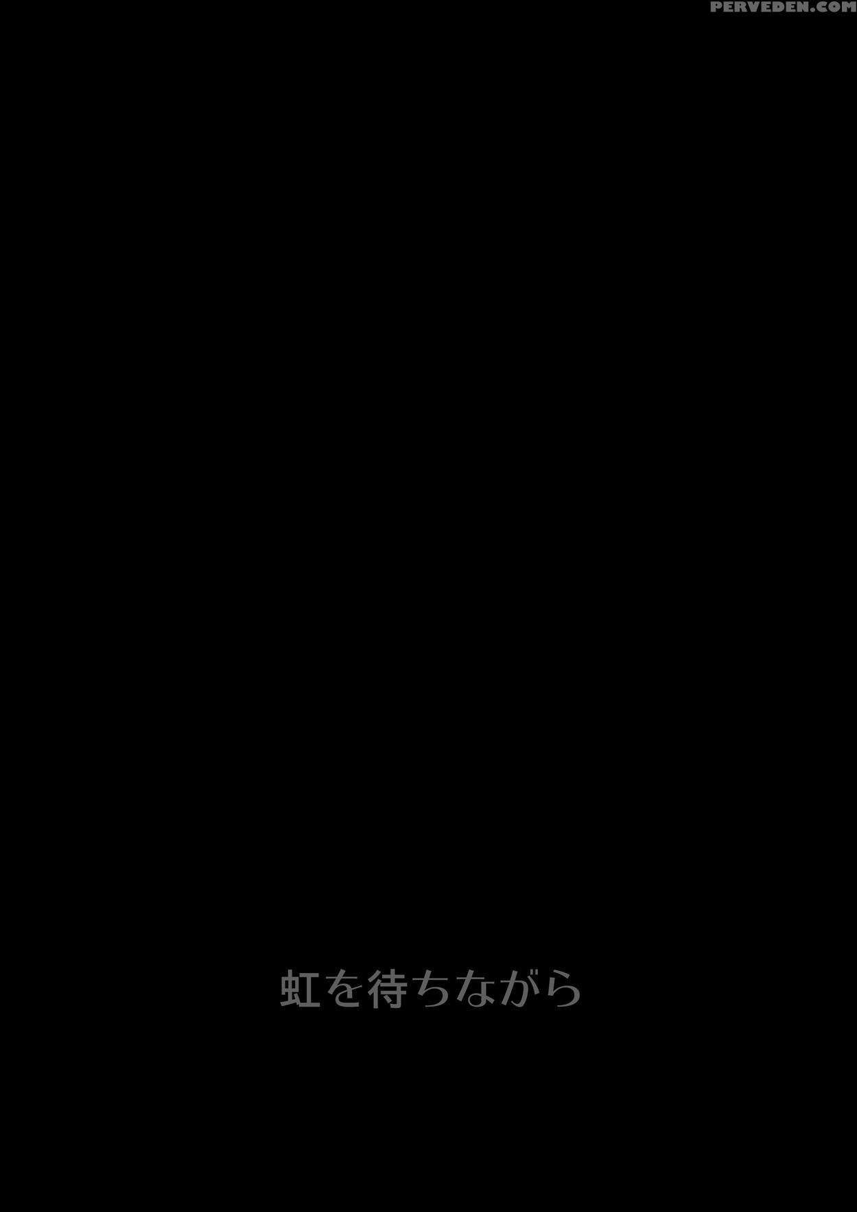 (c88) [niji Wo Machinagara (biwa)] Chuudoku Shoujo (danganronpa) [english] 1