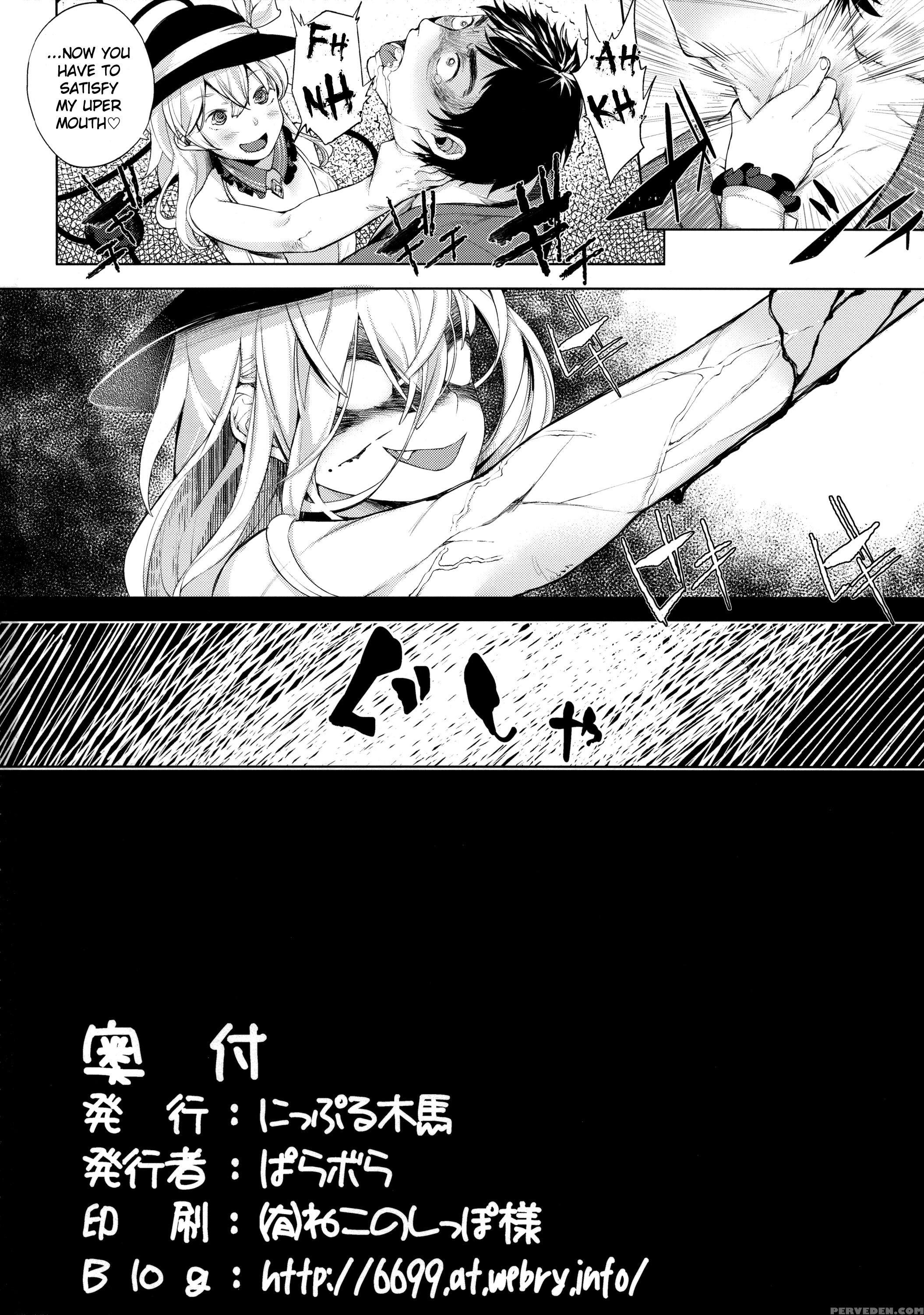 (c88) [nipple Mokuba (parabola)] Super Hard Hatsujou Imouto 2 | Super Hard Breeding Imouto 2 (touhou Project) [english] 1