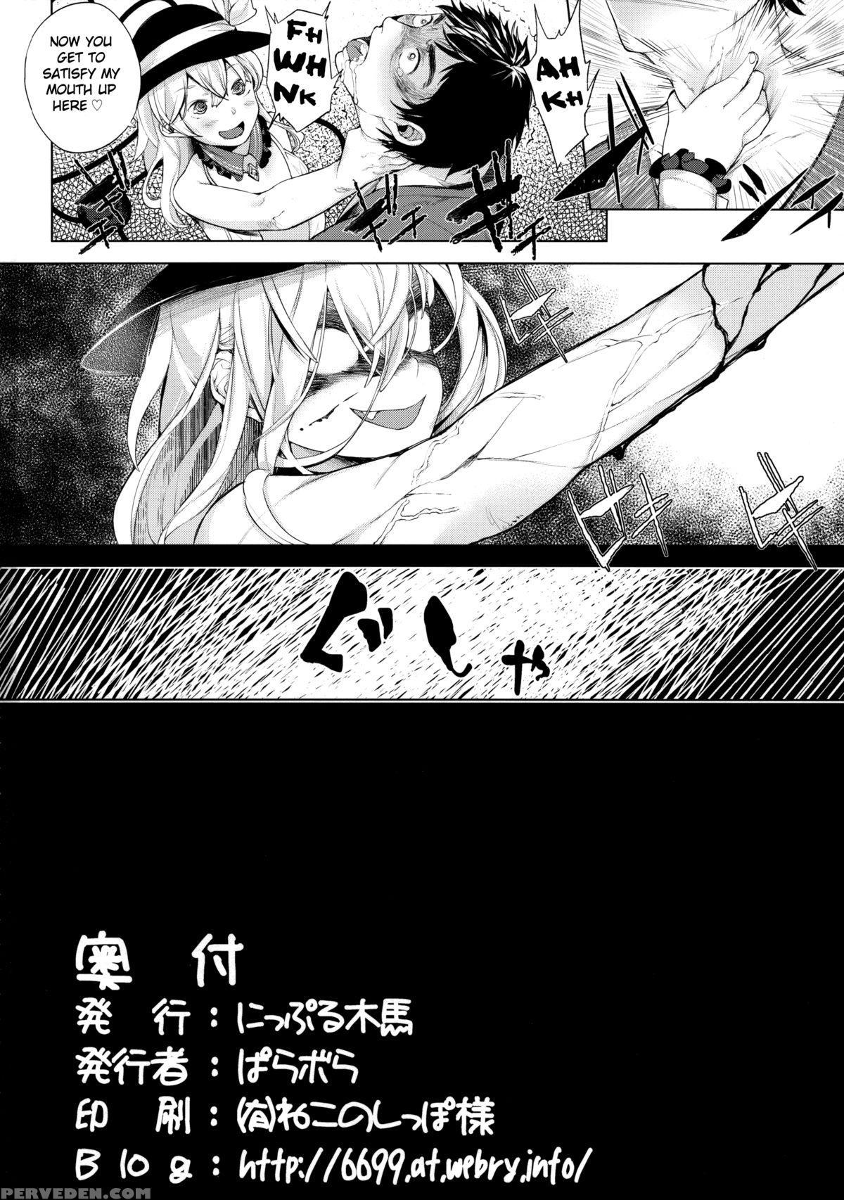 (c88) [nipple Mokuba (parabola)] Super Hard Hatsujou Imouto 2 | Super Hard Breeding Imouto 2(touhou Project) [english][cazzeggione] 1