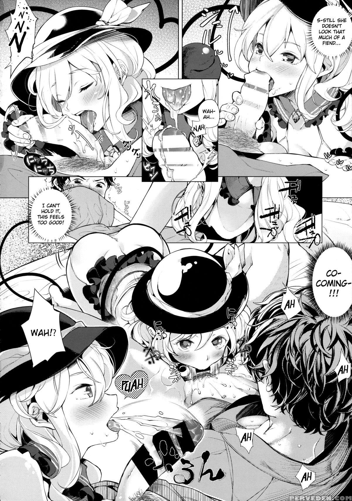 (c88) [nipple Mokuba (parabola)] Super Hard Hatsujou Imouto 2 | Super Hard Breeding Imouto 2(touhou Project) [english][cazzeggione] 1