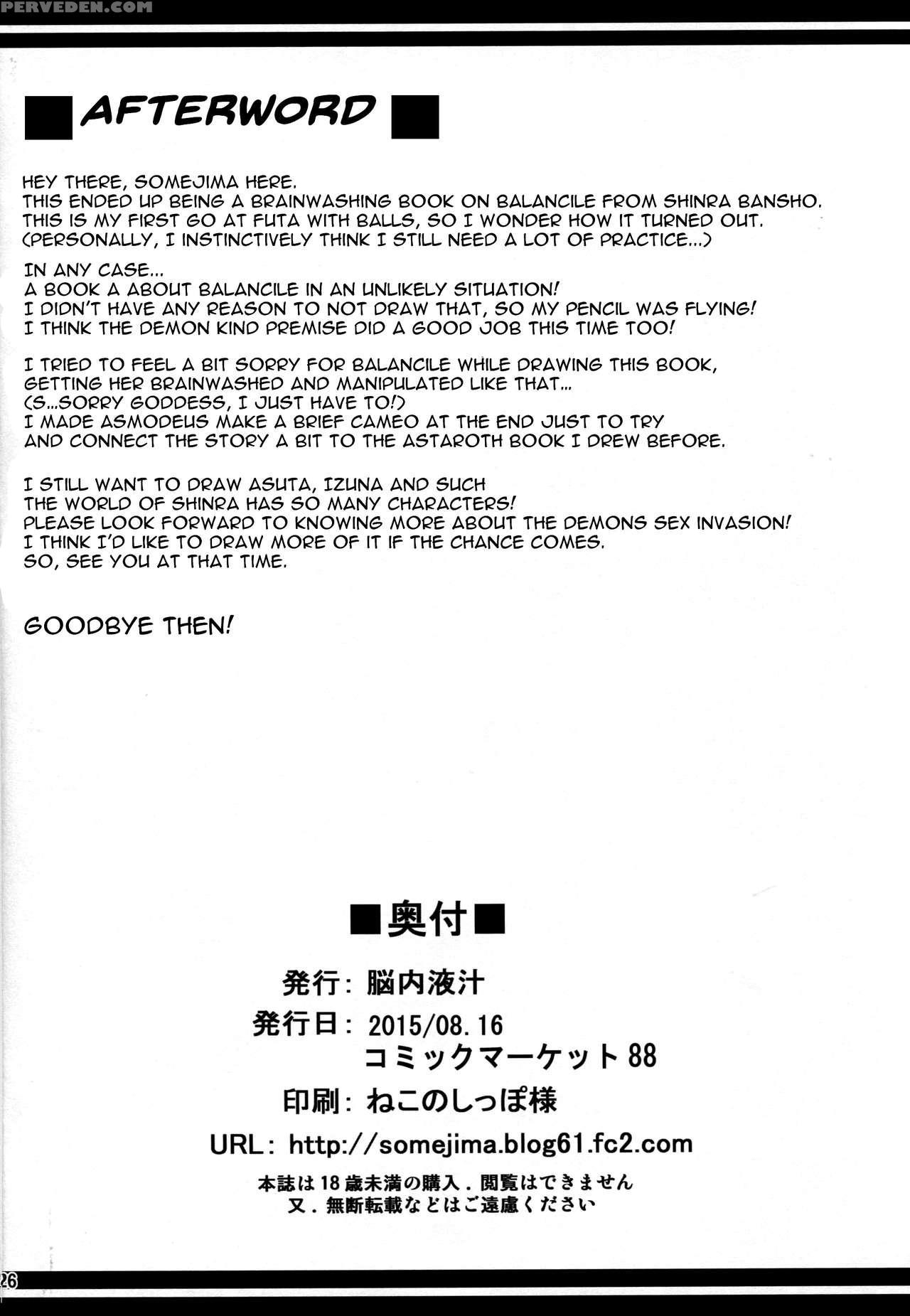 (c88) [nounai Ekijiru (somejima)] Sennou Dashin No Shou (shinrabanshou Choco) [english] [pundeiu] 1