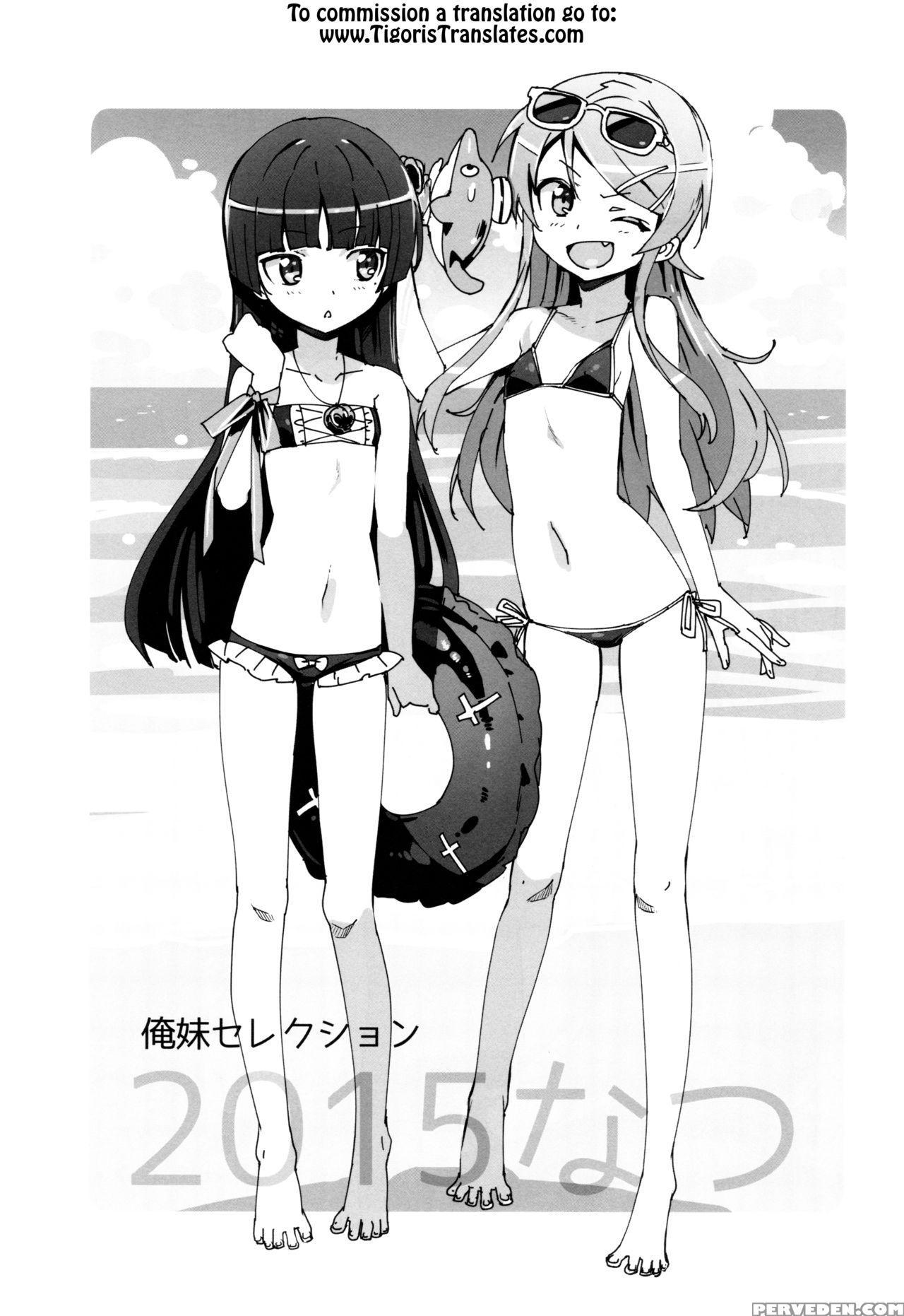 (c88) [number2 (takuji)] Oreimo Selection 2015 Natsu (ore No Imouto Ga Konna Ni Kawaii Wake Ga Nai) [english] [tigoris Translates] 1