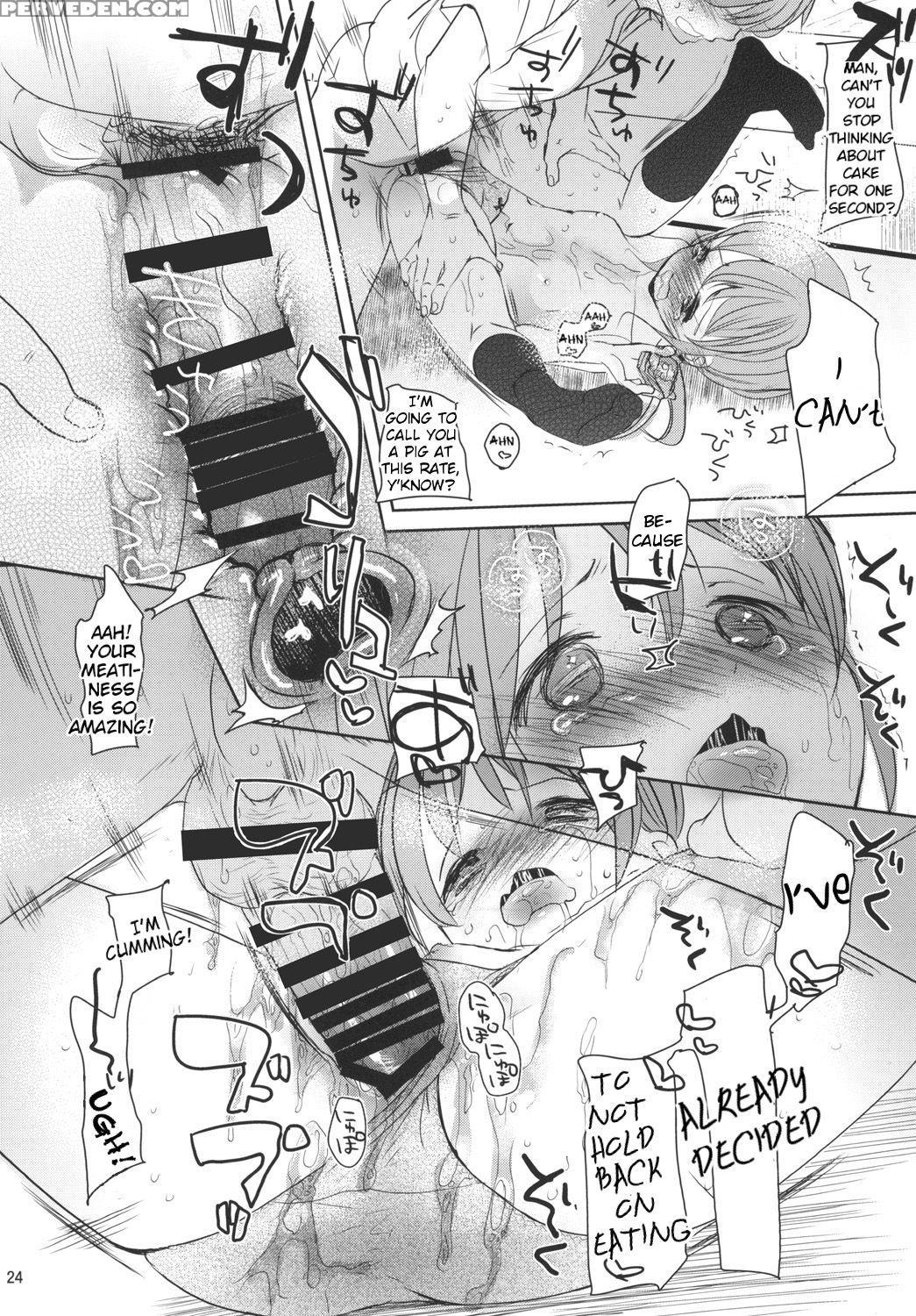 (c88) [okadatei (okada Kou)] Amai Okashi [english] [blindeye] 1