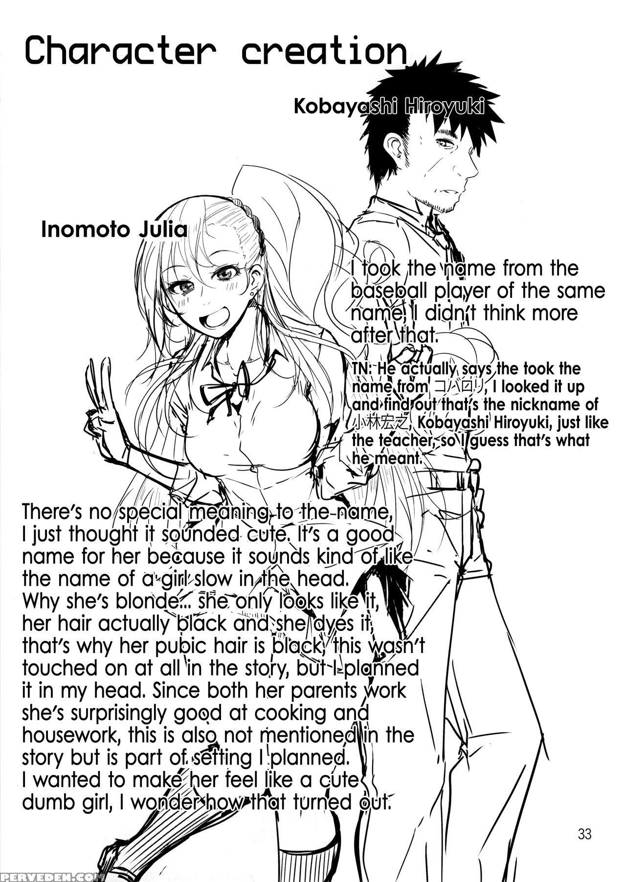 (c88) [okina Utsuwa (arai Taiki)] Senobi Ga Shitai Otoshigoro [english] [team Koinaka] 1
