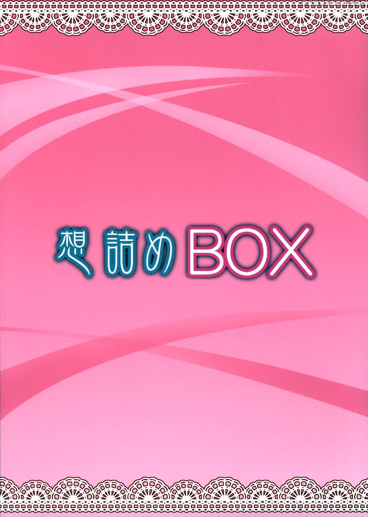 (c88) [omodume (kushikatsu Koumei)] Omodume Box 32 (gate: Jieitai Kanochi Nite, Kaku Tatakaeri) [english] [cgrascal] 1